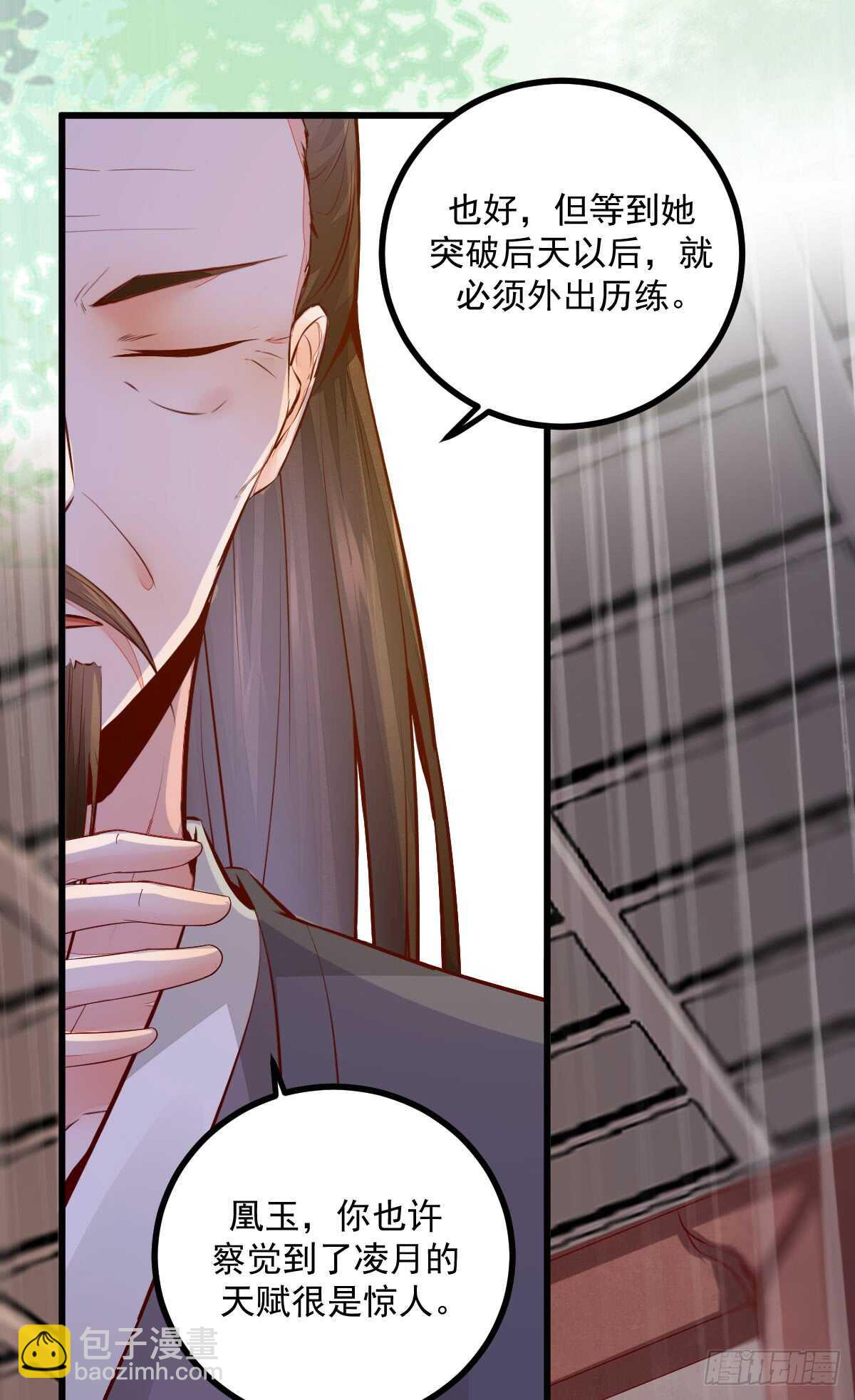 第59话 暹罗鬼烟-第48话