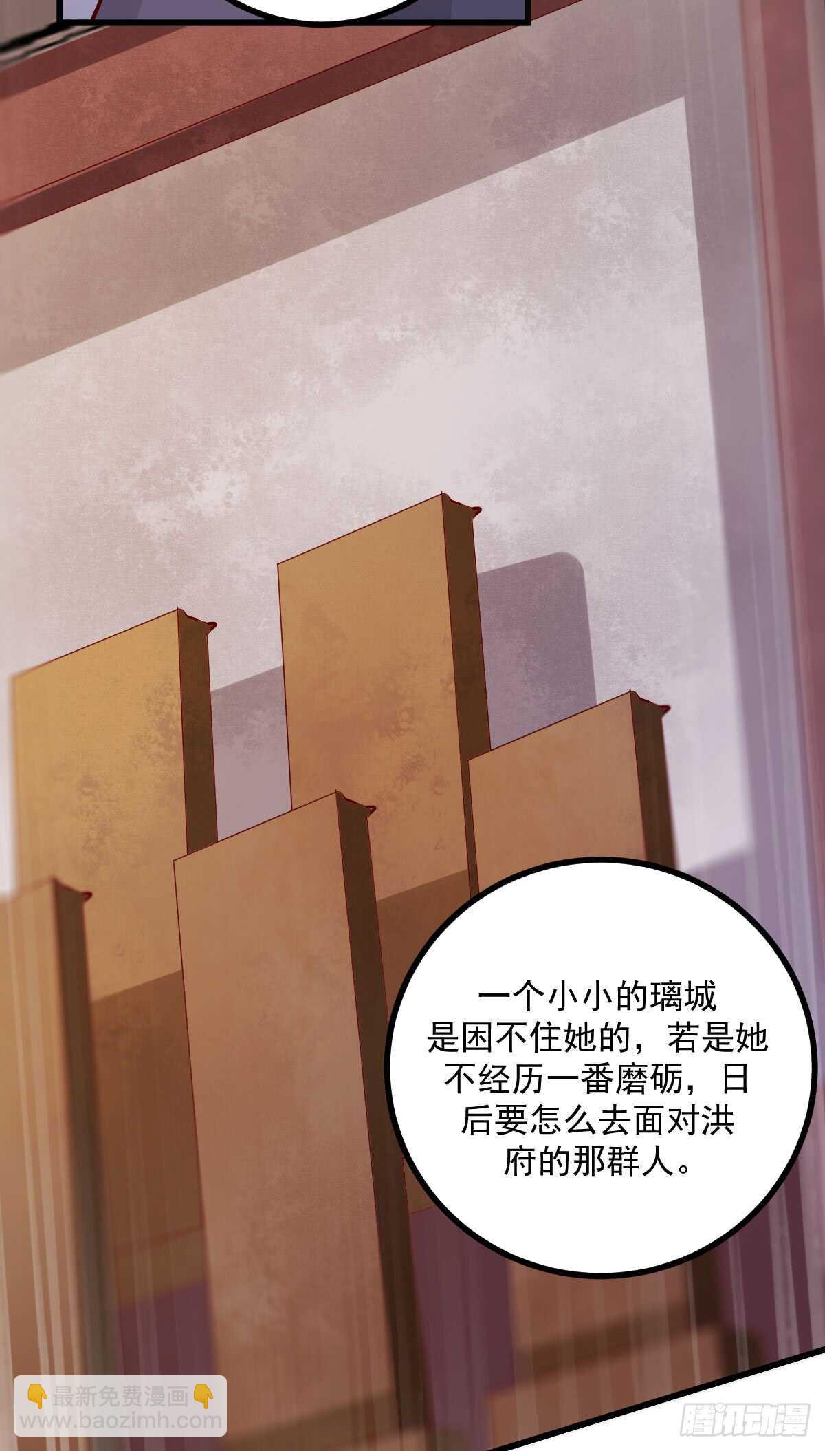 第59话 暹罗鬼烟-第48话