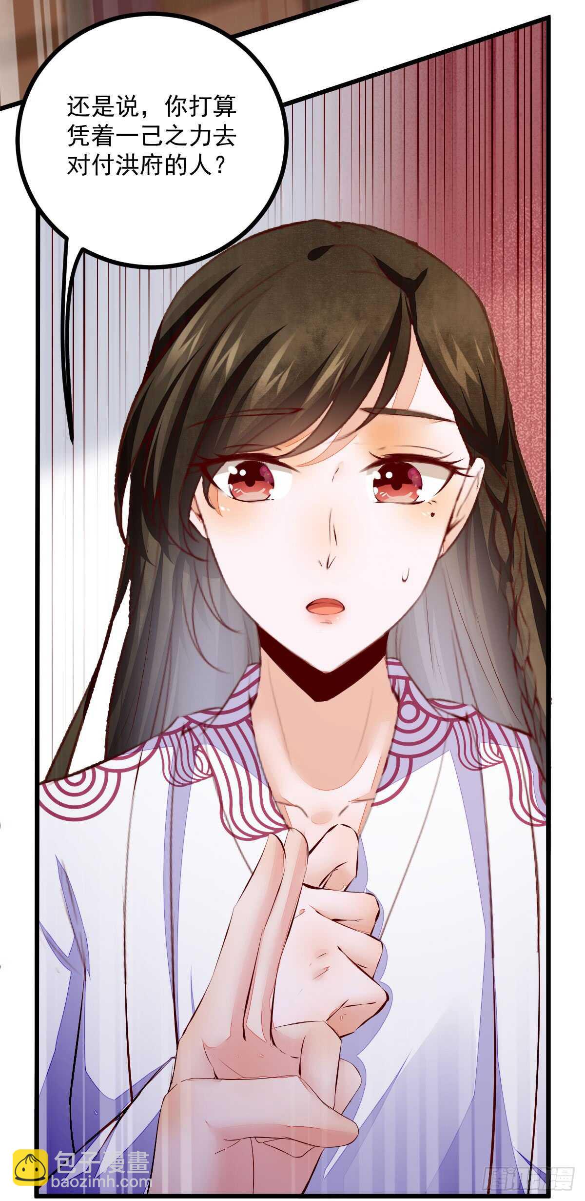 第59话 暹罗鬼烟-第48话