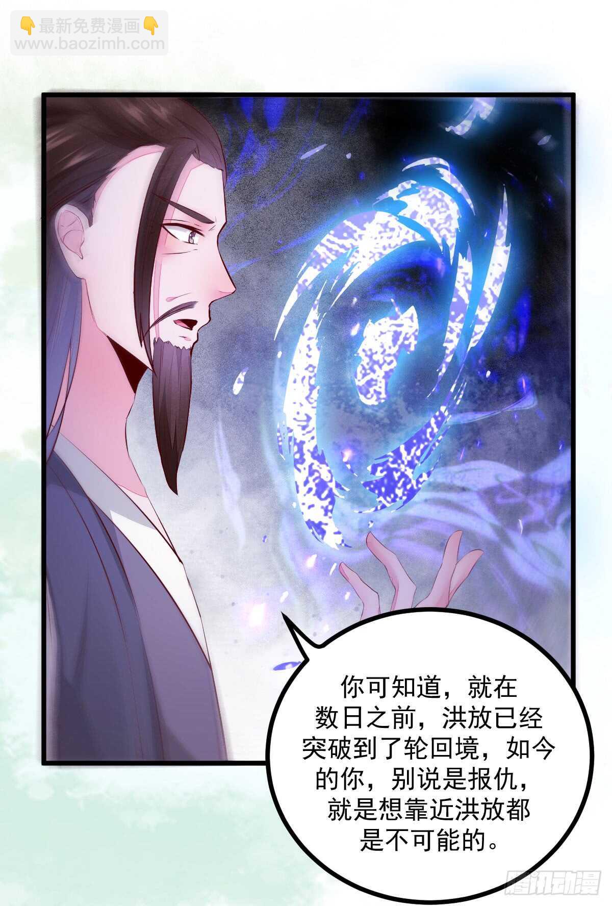 第59话 暹罗鬼烟-第48话