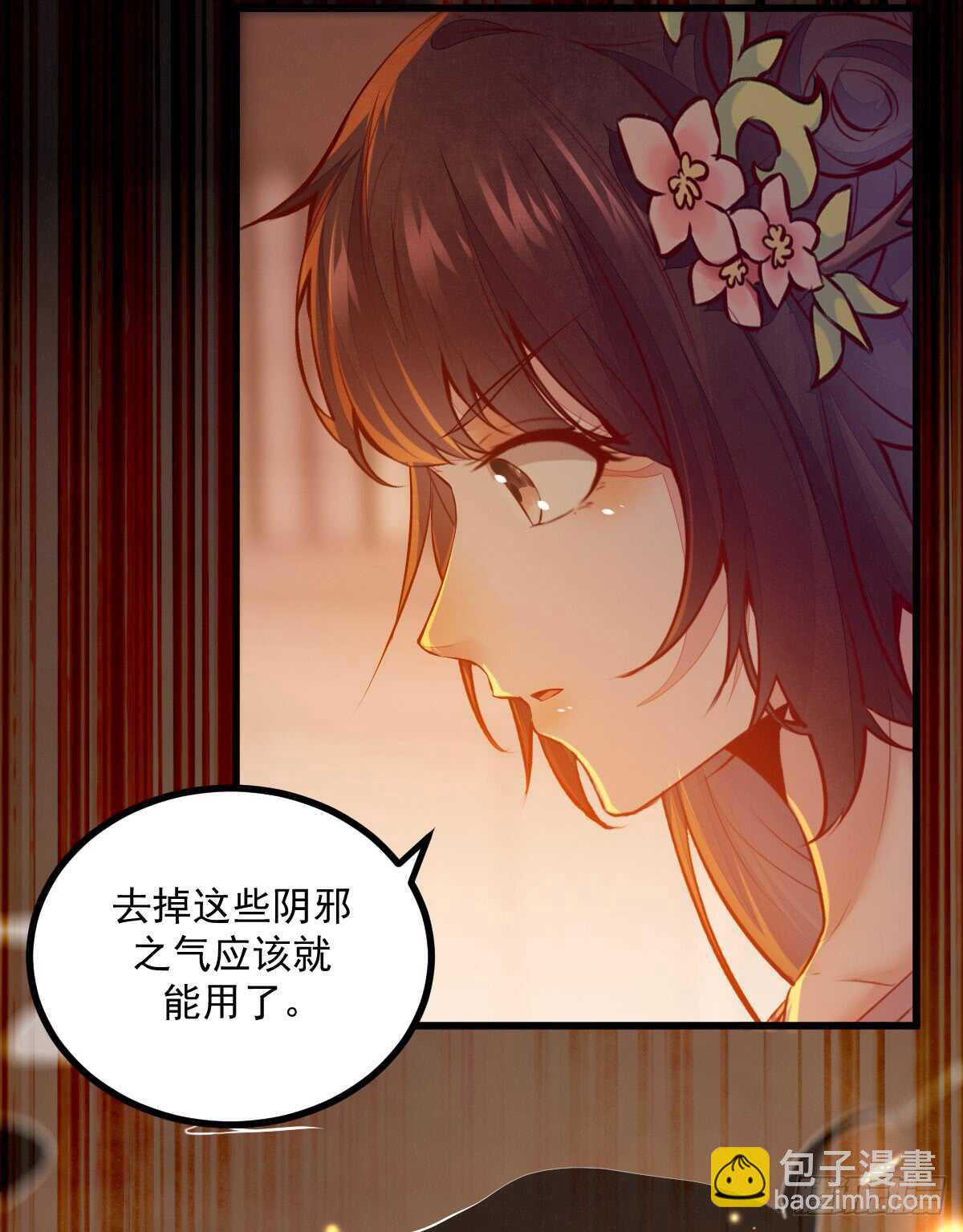 第59话 暹罗鬼烟-第48话