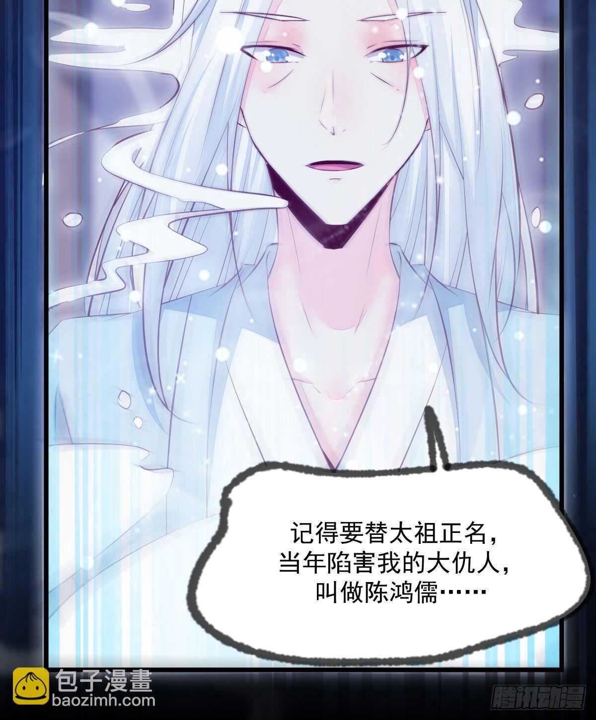 第61话 五行之力(1/2)-第50话