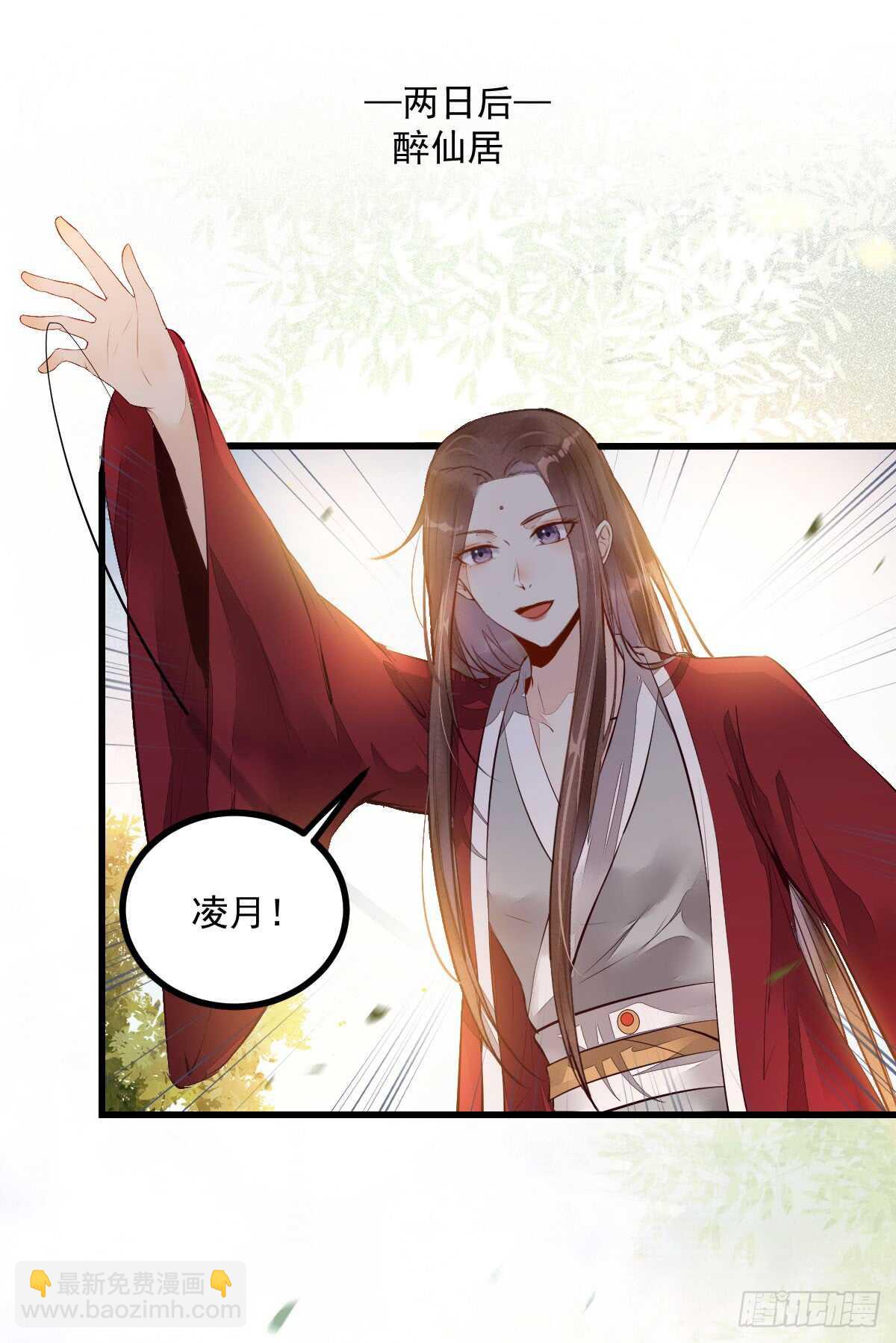 第61话 五行之力(1/2)-第50话