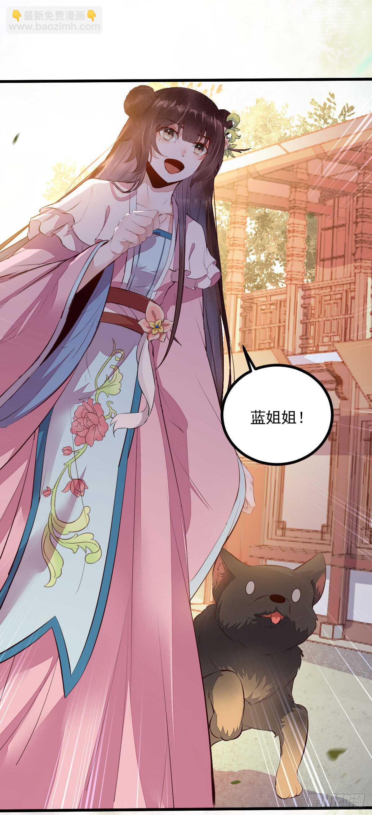 第61话 五行之力(1/2)-第50话