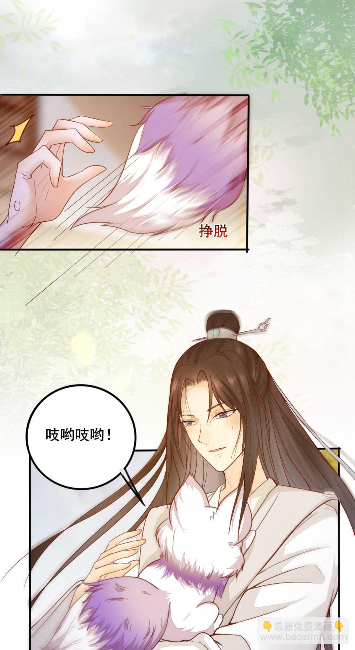 第62话 凤王之威-第52话