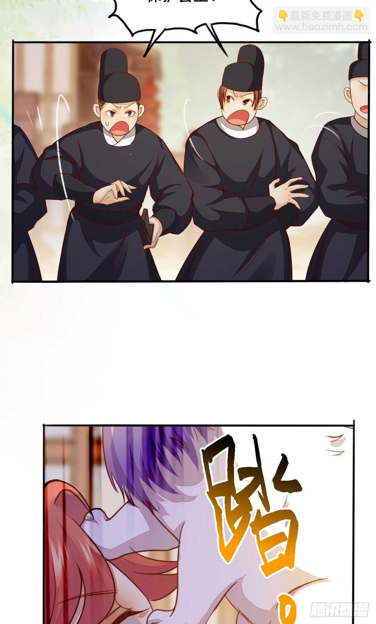 第62话 凤王之威-第52话