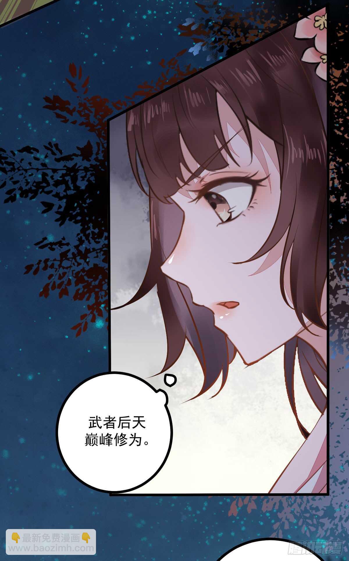 第64话 鬼女沼蛛-第54话