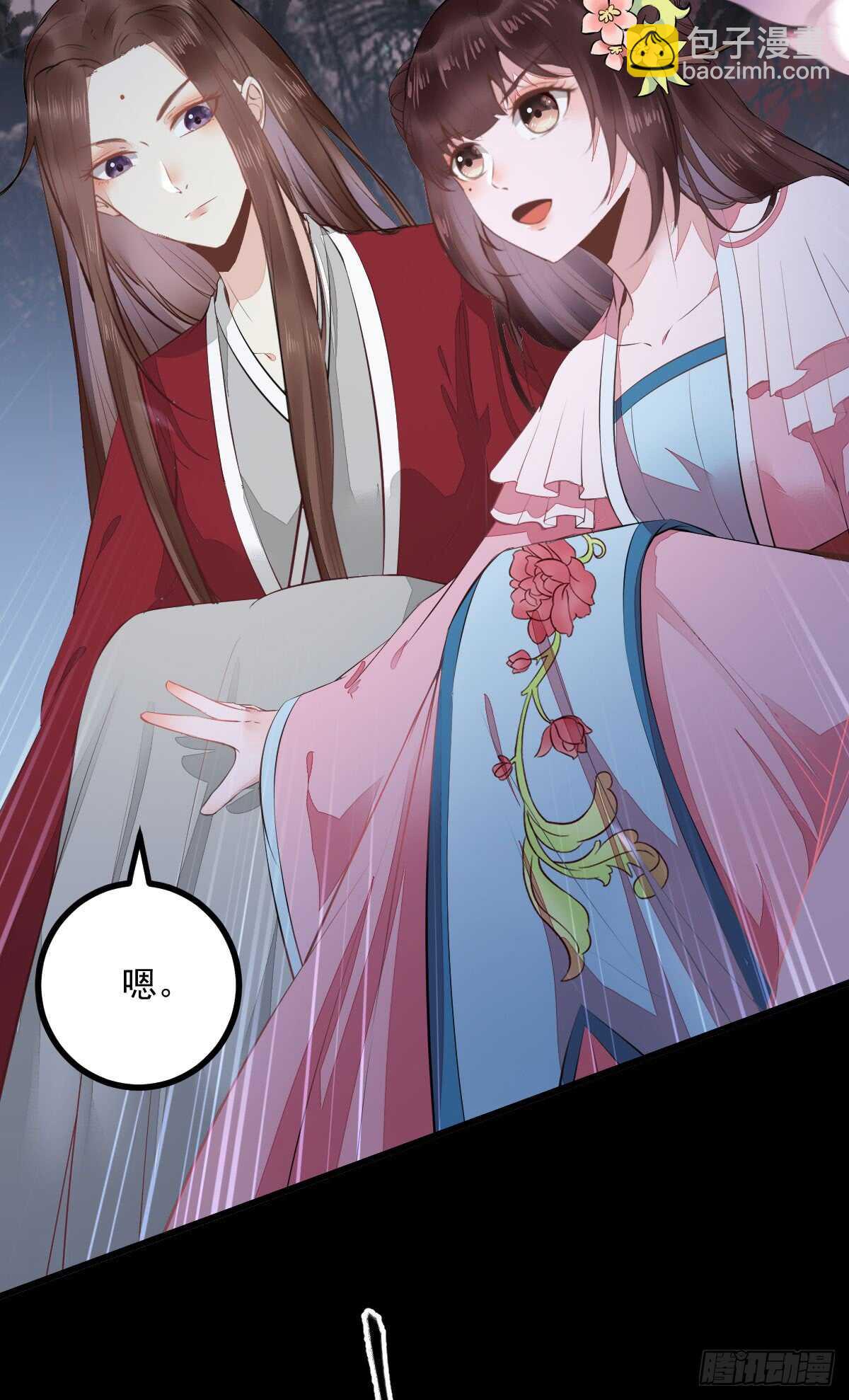 第64话 鬼女沼蛛-第54话