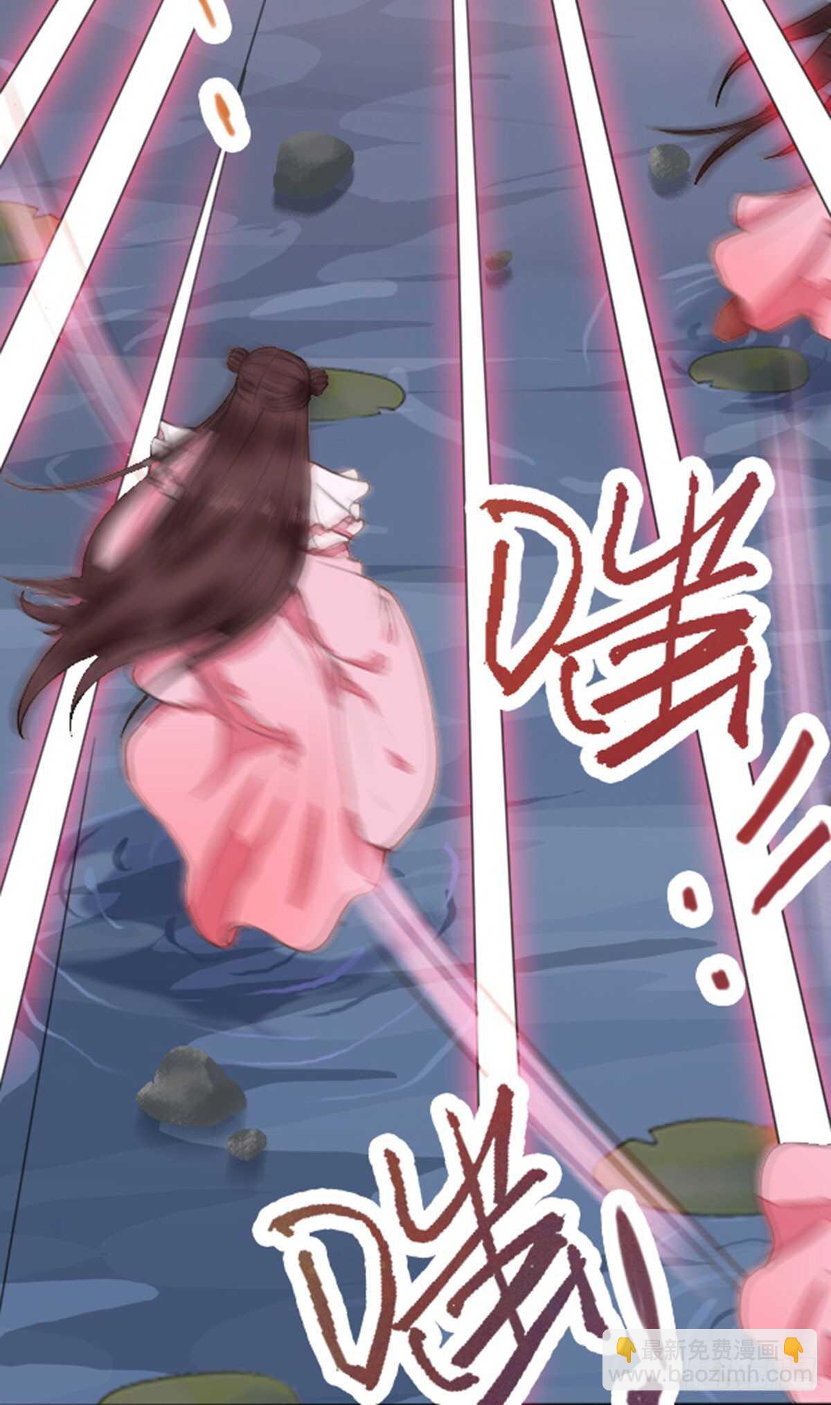 第64话 鬼女沼蛛-第54话