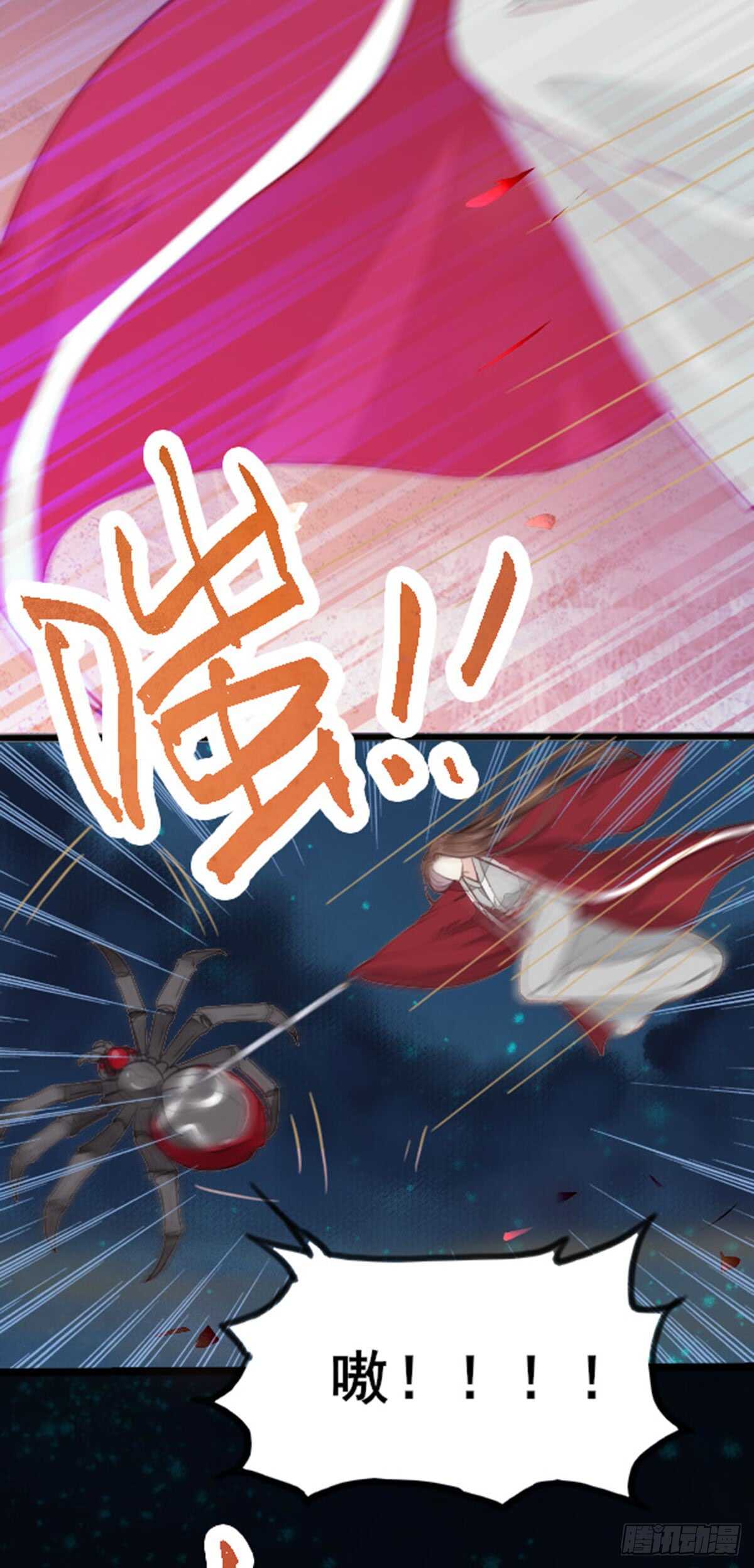 第64话 鬼女沼蛛-第54话