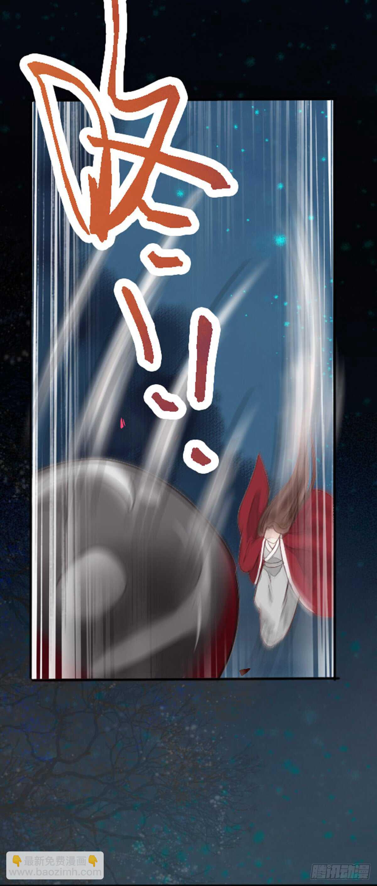 第64话 鬼女沼蛛-第54话