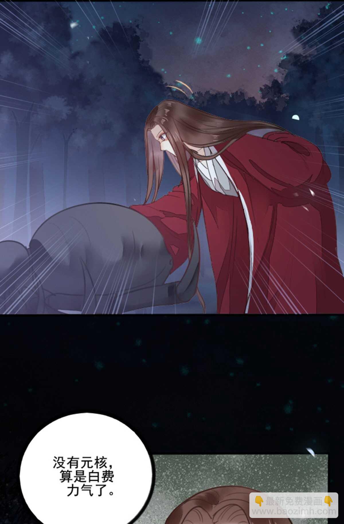 第64话 鬼女沼蛛-第54话