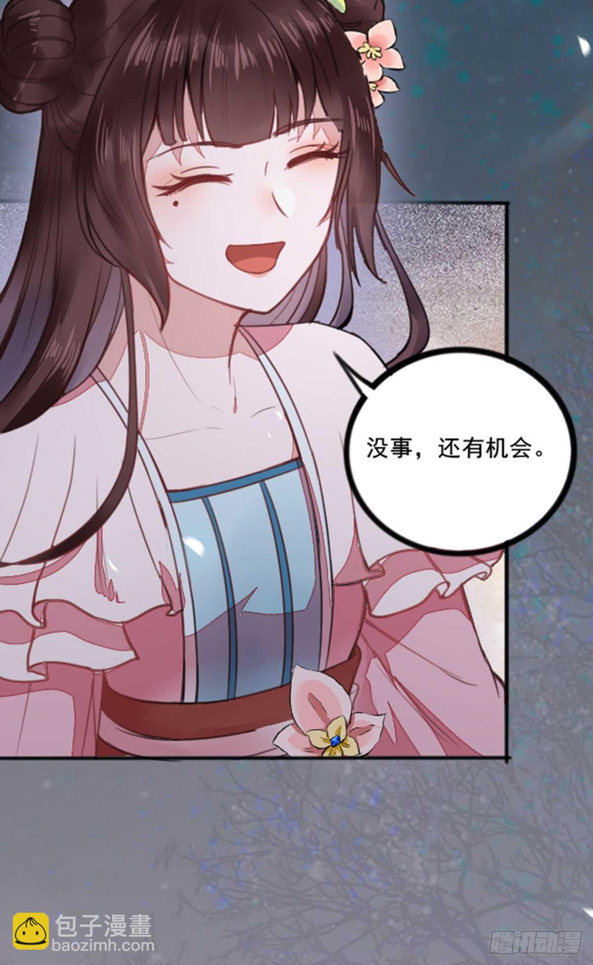 第64话 鬼女沼蛛-第54话