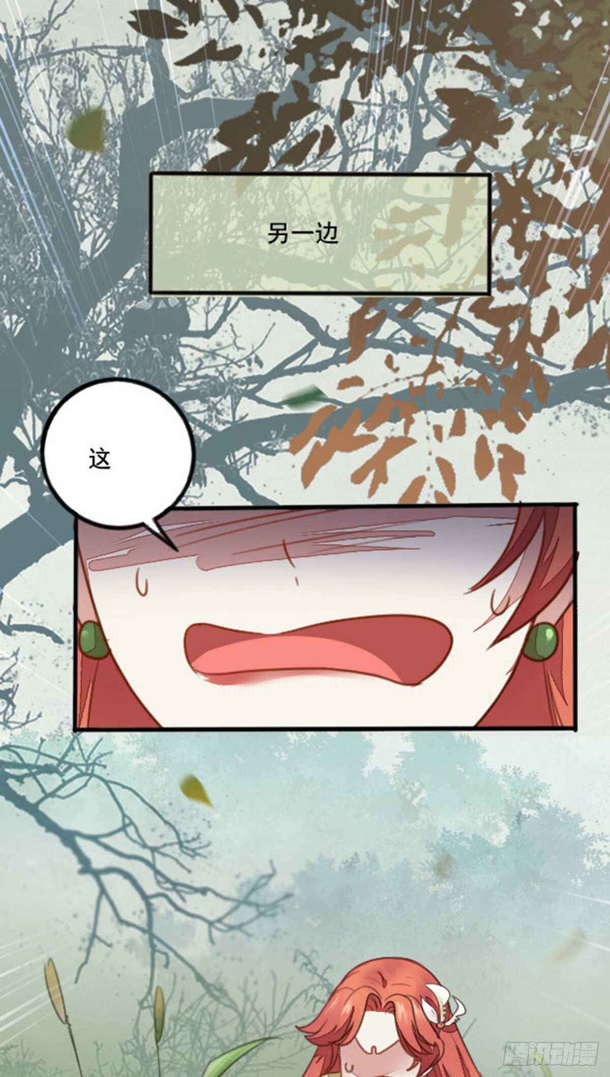 第64话 鬼女沼蛛-第54话