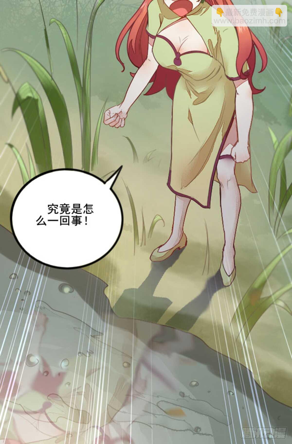 第64话 鬼女沼蛛-第54话