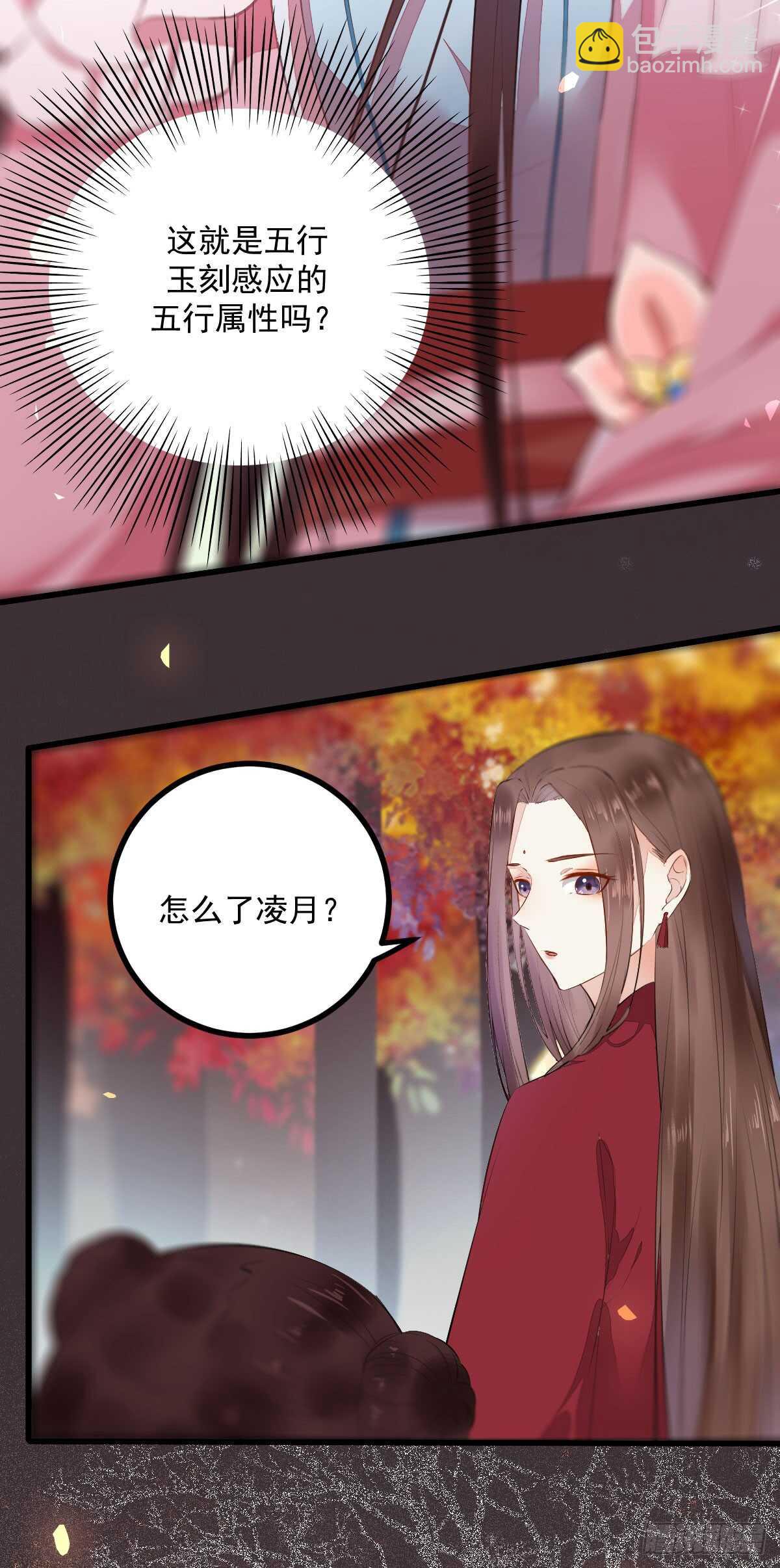 第64话 鬼女沼蛛-第54话