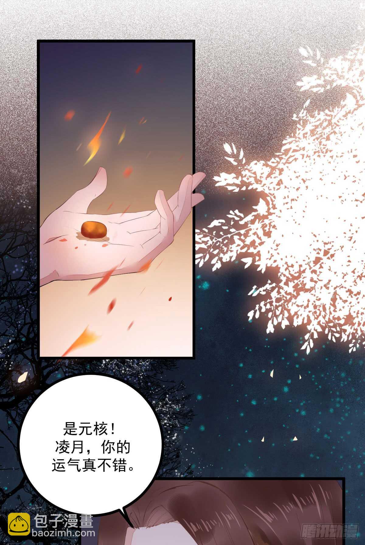 第64话 鬼女沼蛛-第54话