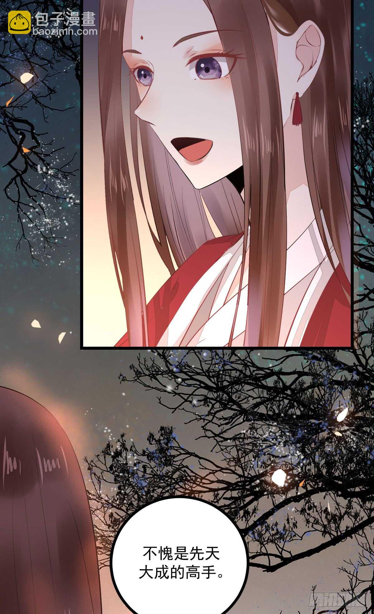 第64话 鬼女沼蛛-第54话