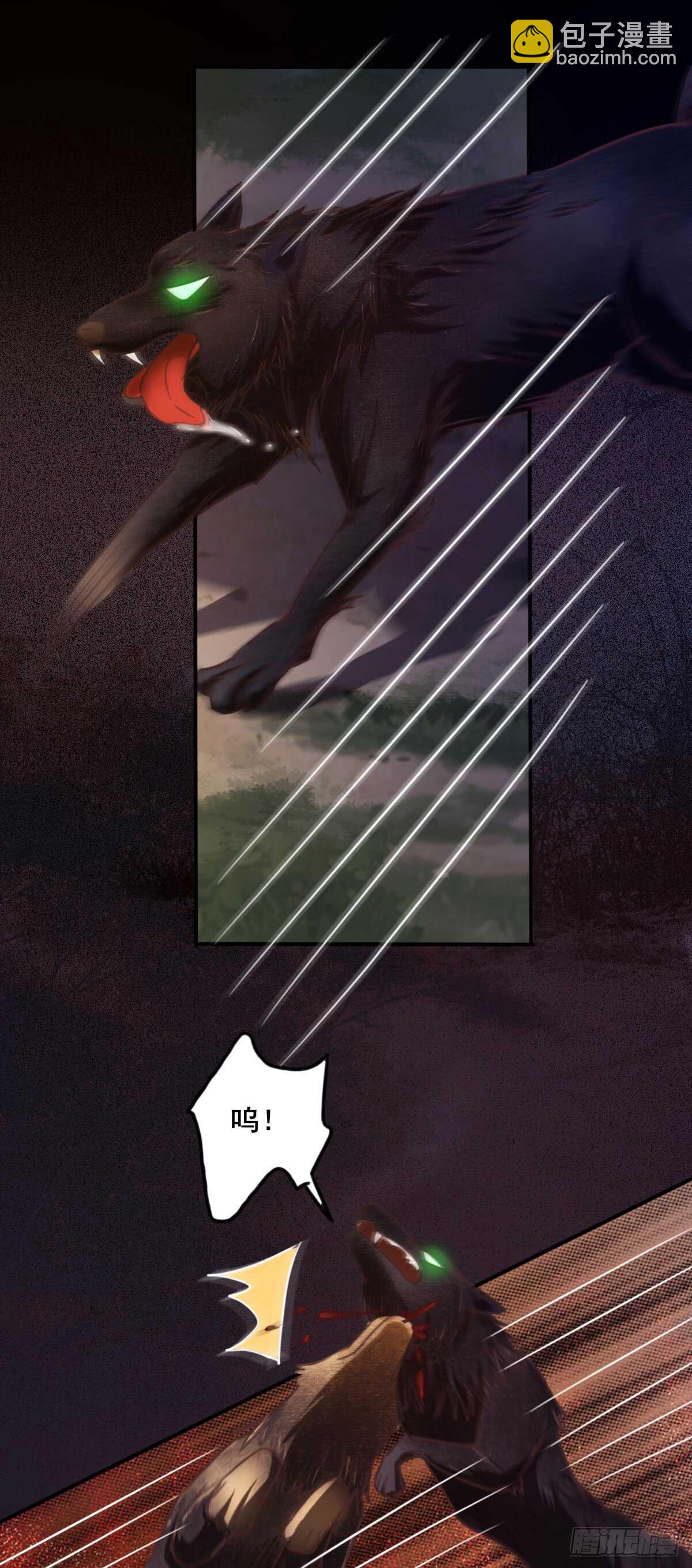 第66话 他想保护她-第56话