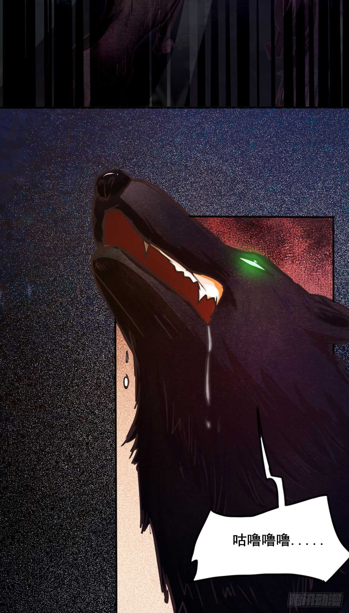 第66话 他想保护她-第56话