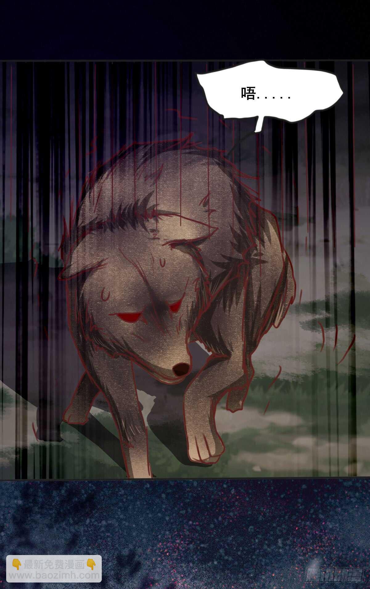 第66话 他想保护她-第56话