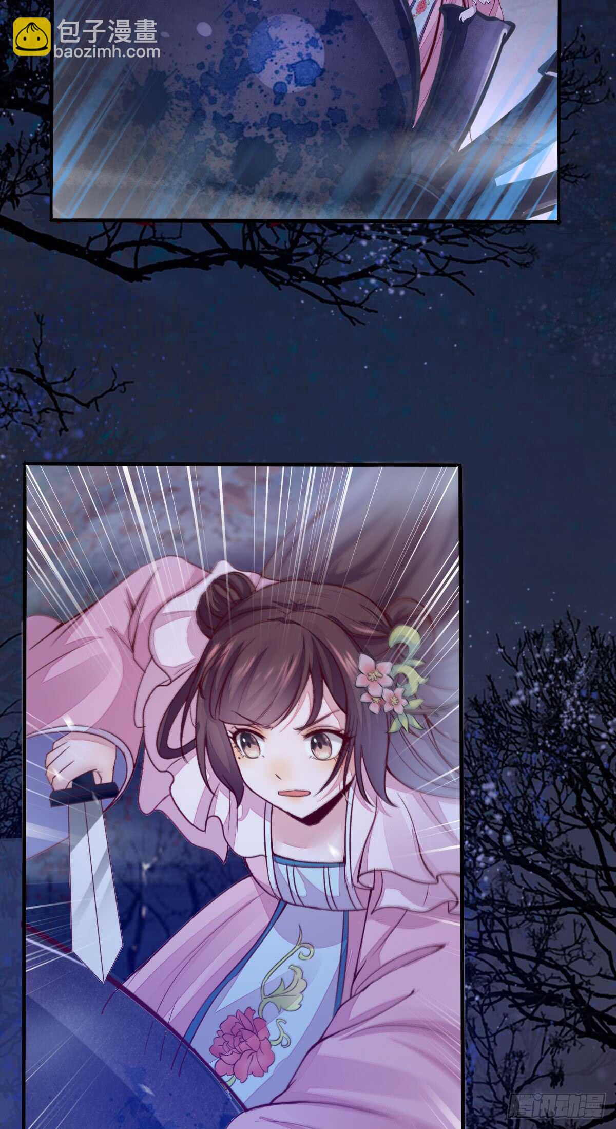 第68话 云梦沼争夺凤凰蛋-第58话