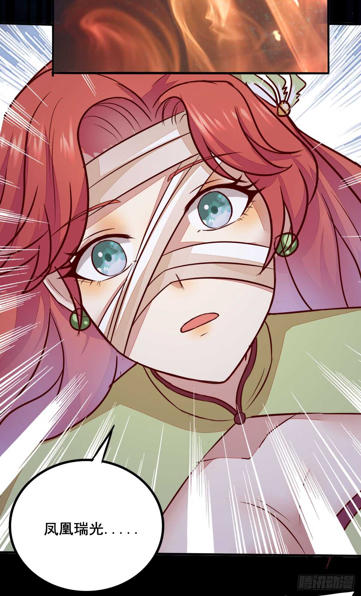 第68话 云梦沼争夺凤凰蛋-第58话