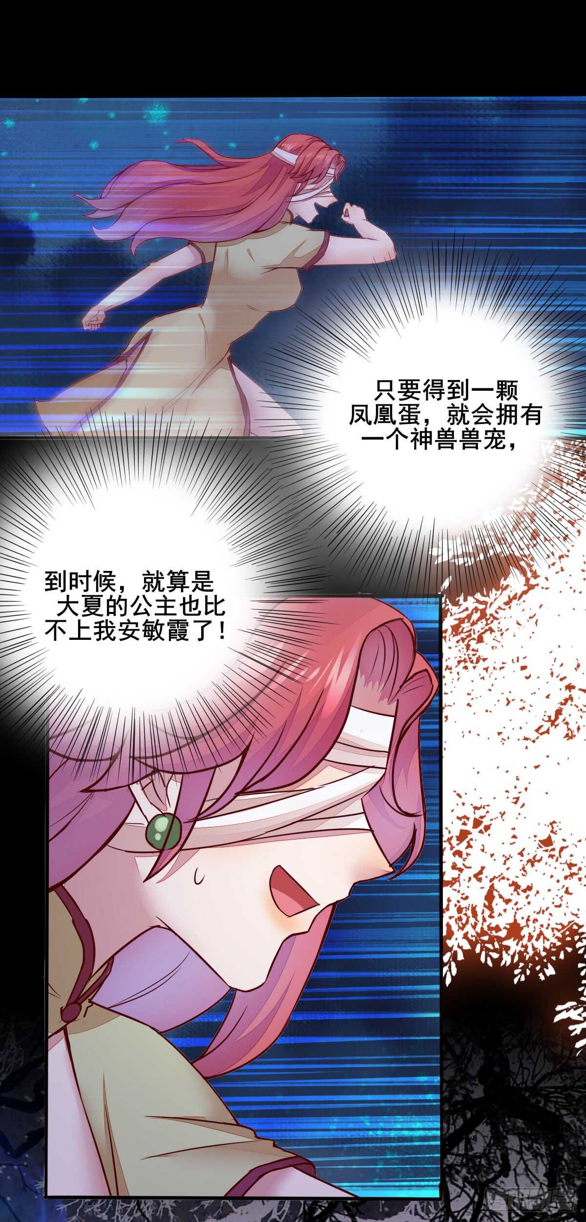 第68话 云梦沼争夺凤凰蛋-第58话