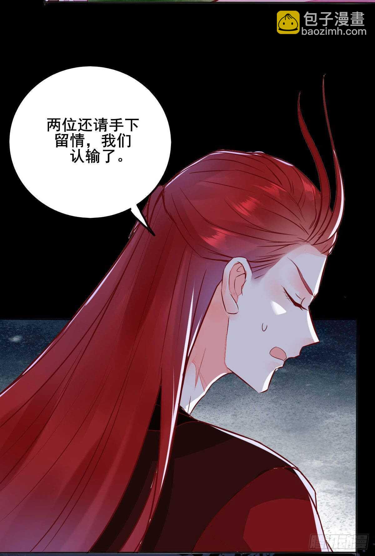 第72话  狐假虎威-第64话