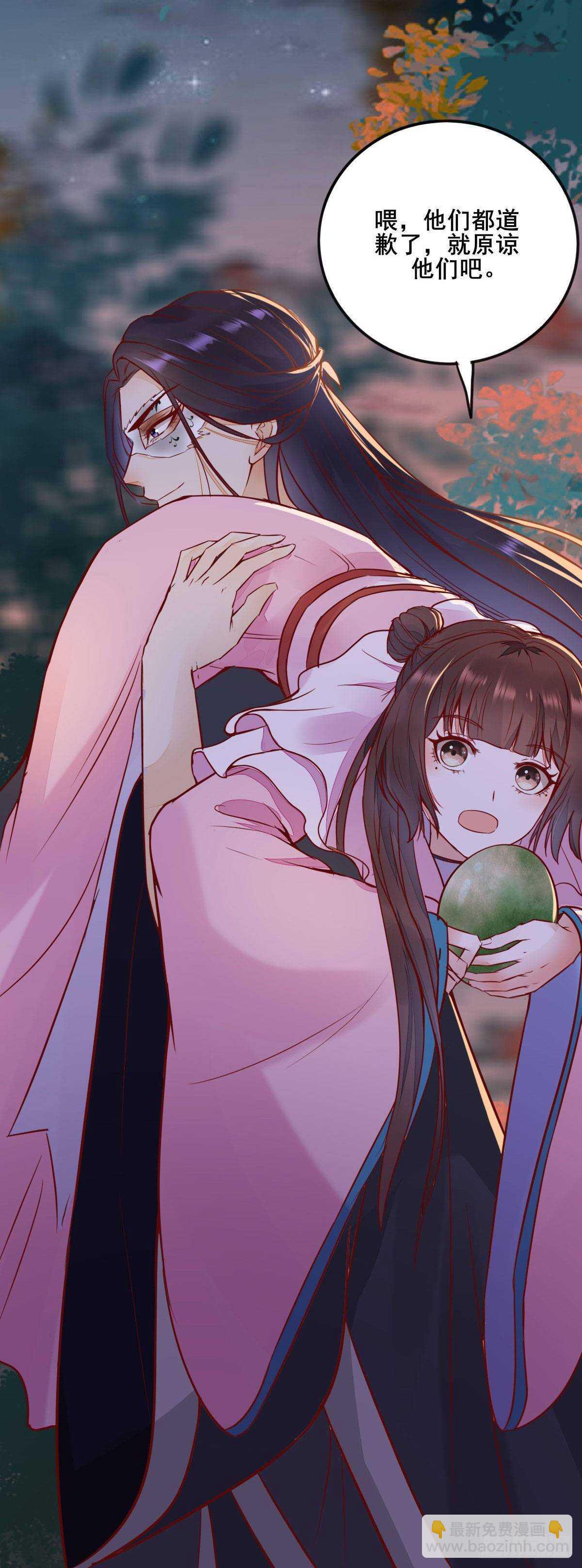 第72话  狐假虎威-第64话