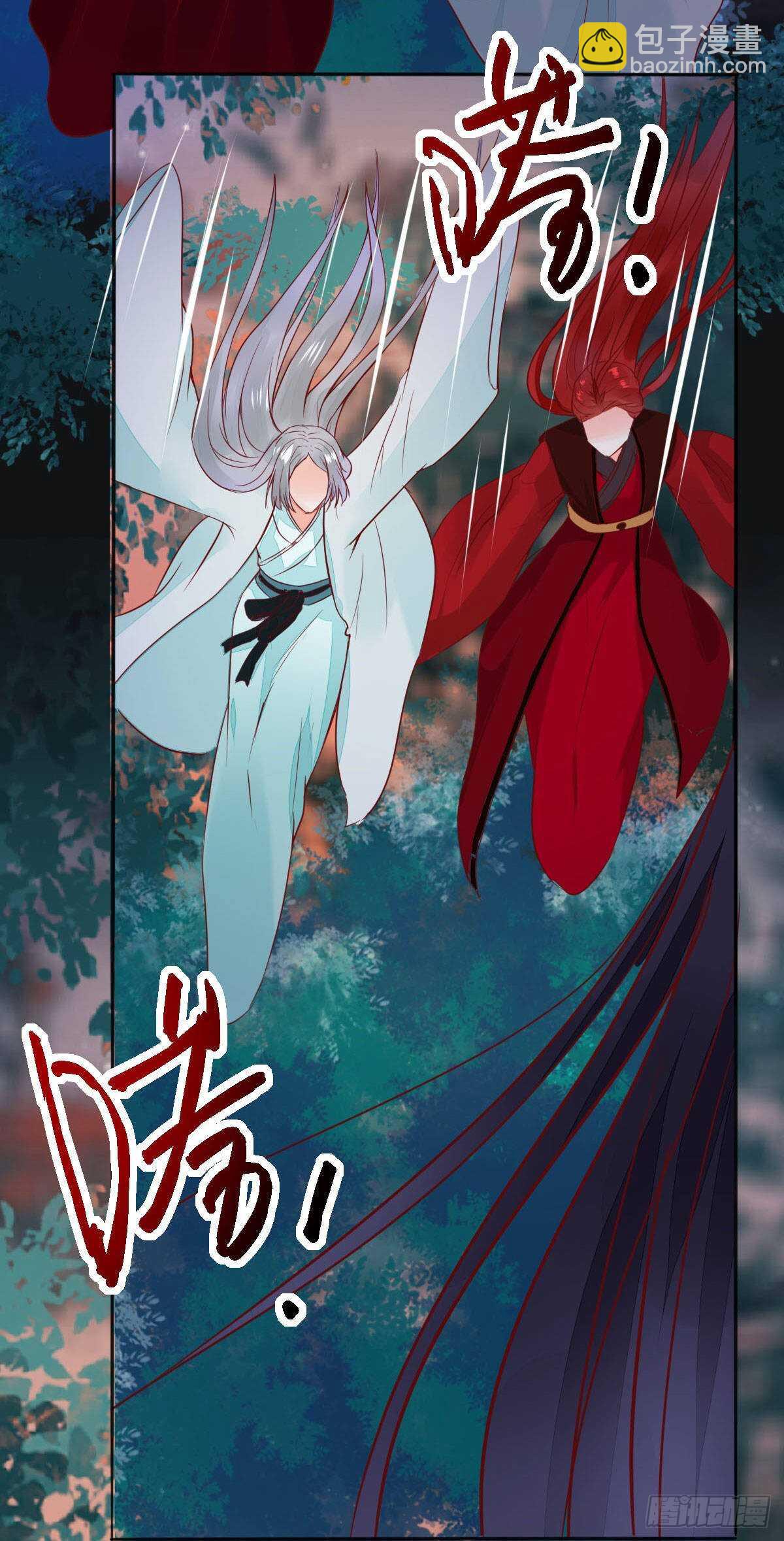 第72话  狐假虎威-第64话