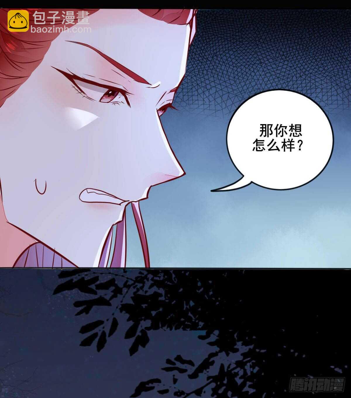 第72话  狐假虎威-第64话