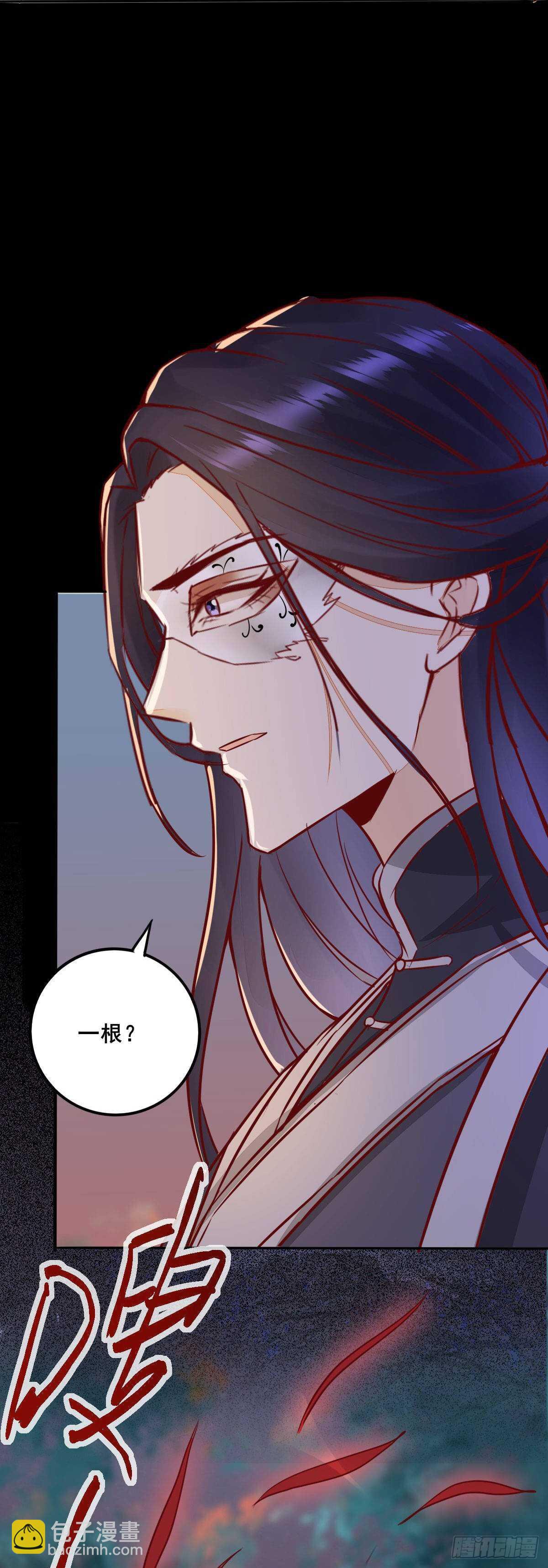 第72话  狐假虎威-第64话