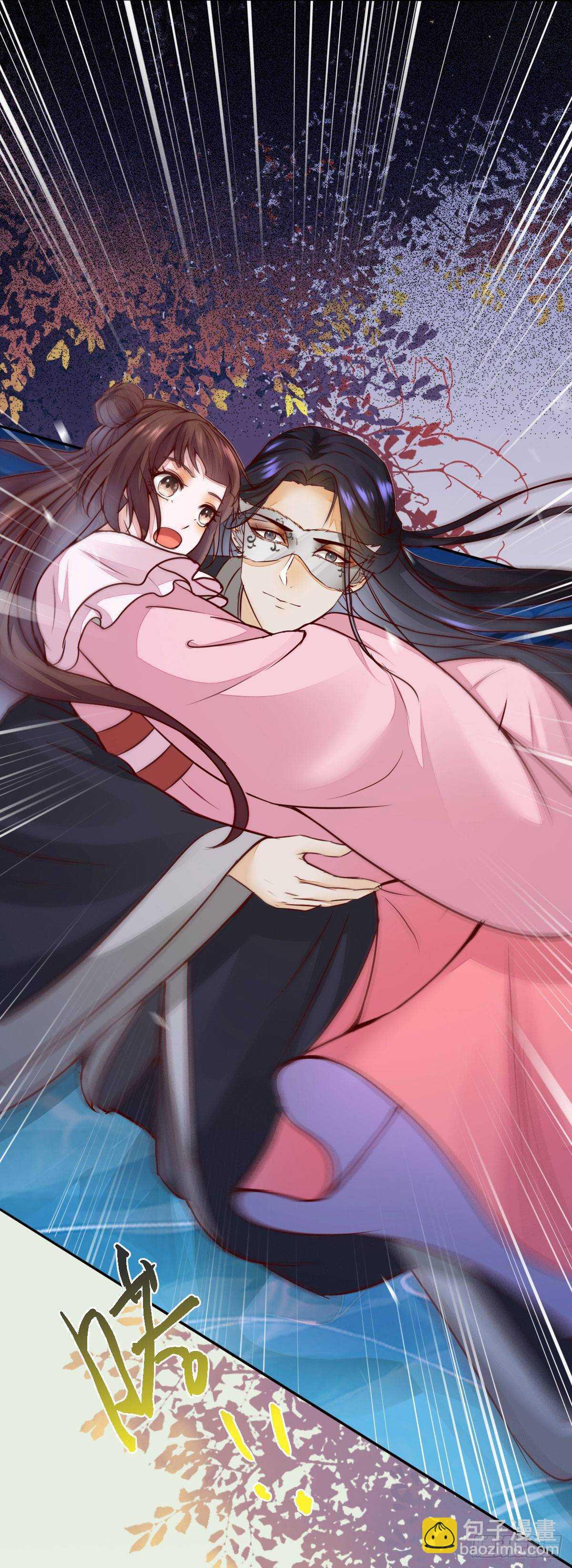 第72话  狐假虎威-第64话