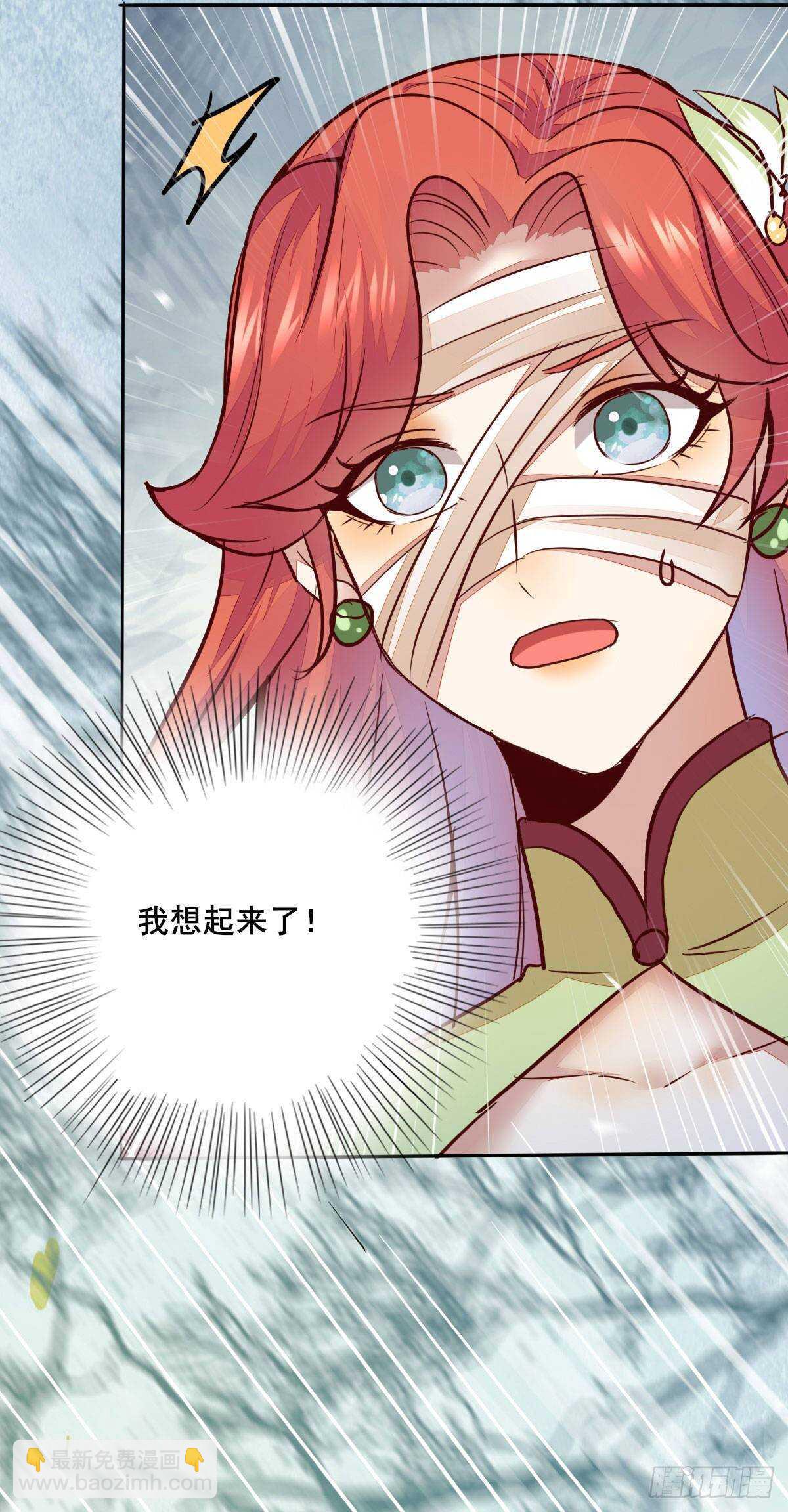 第72话  狐假虎威-第64话