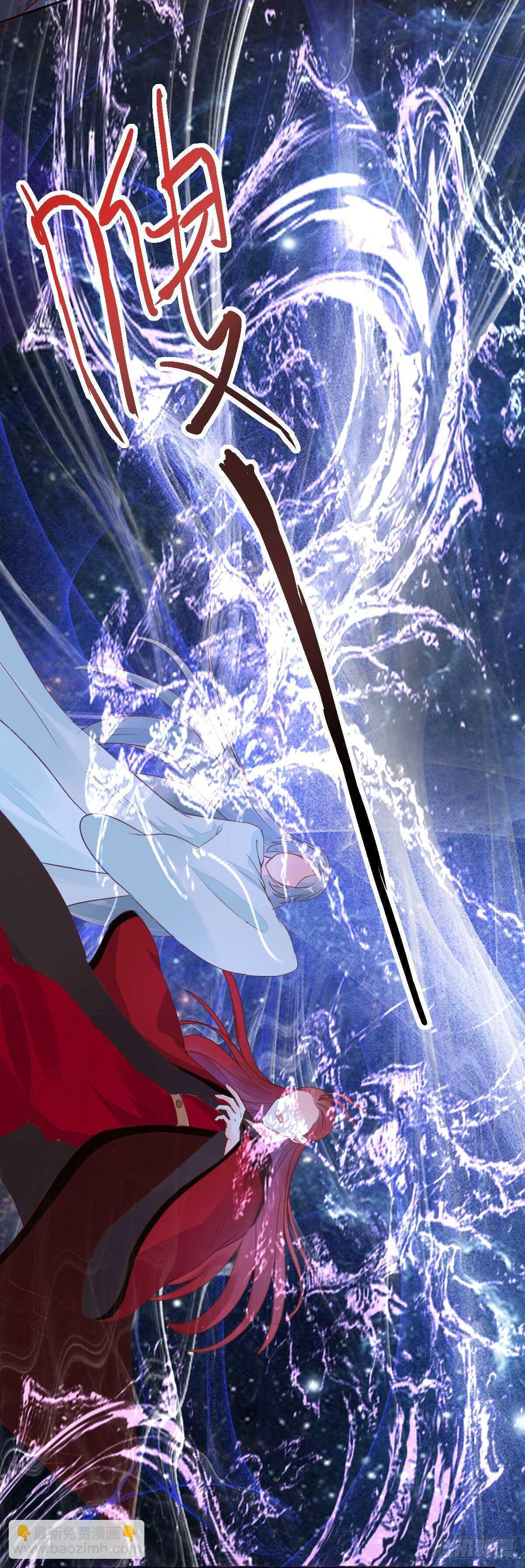 第72话  狐假虎威-第64话