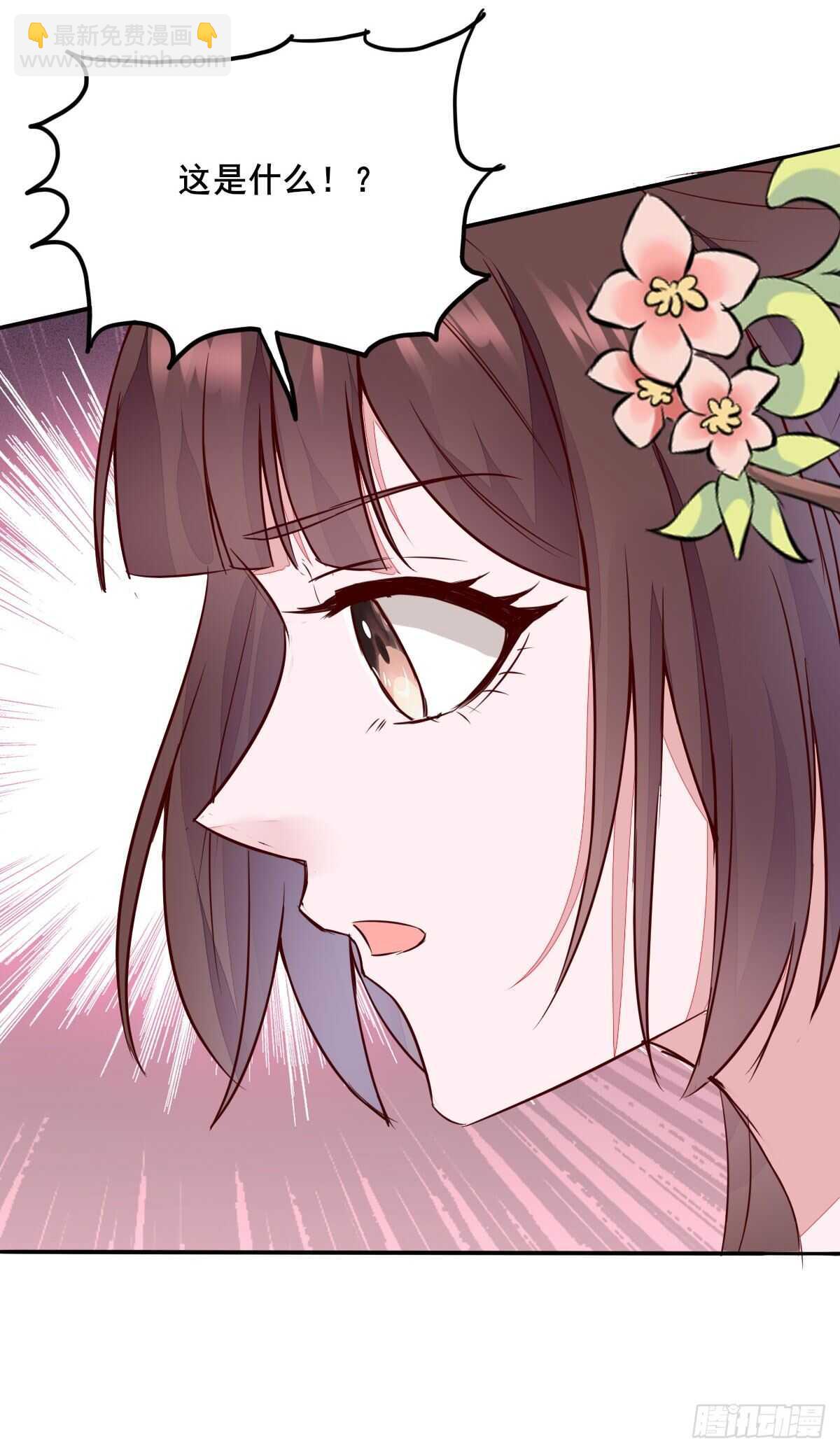 第74话 有料的玉体-第66话