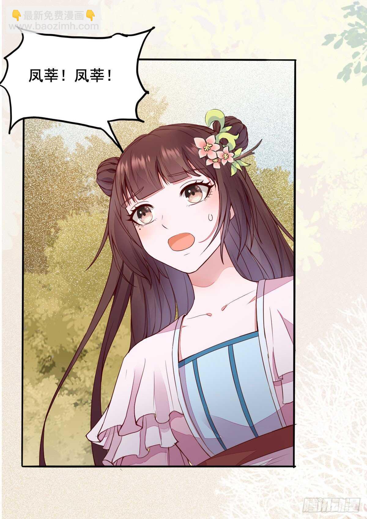 第74话 有料的玉体-第66话