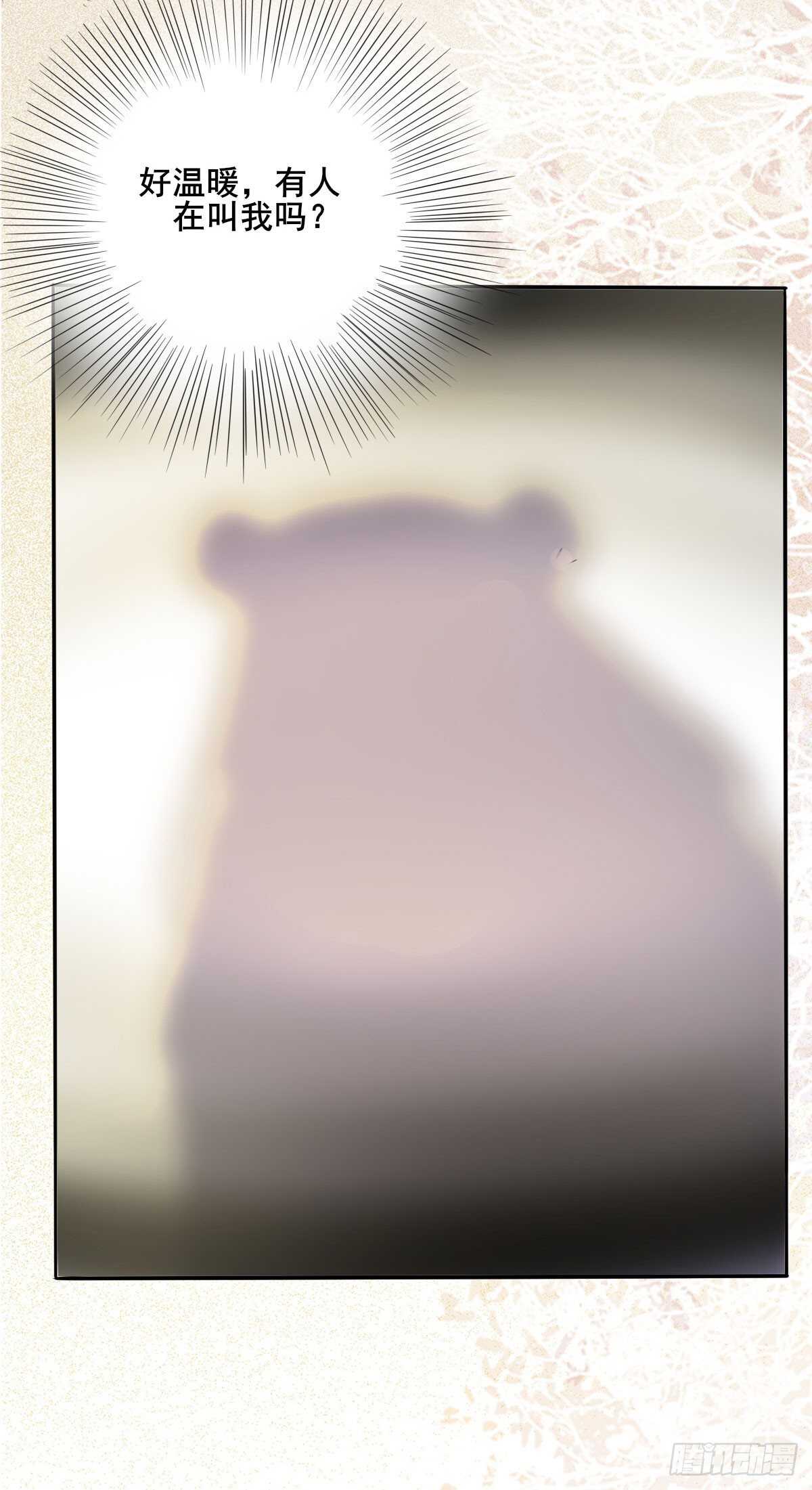 第74话 有料的玉体-第66话