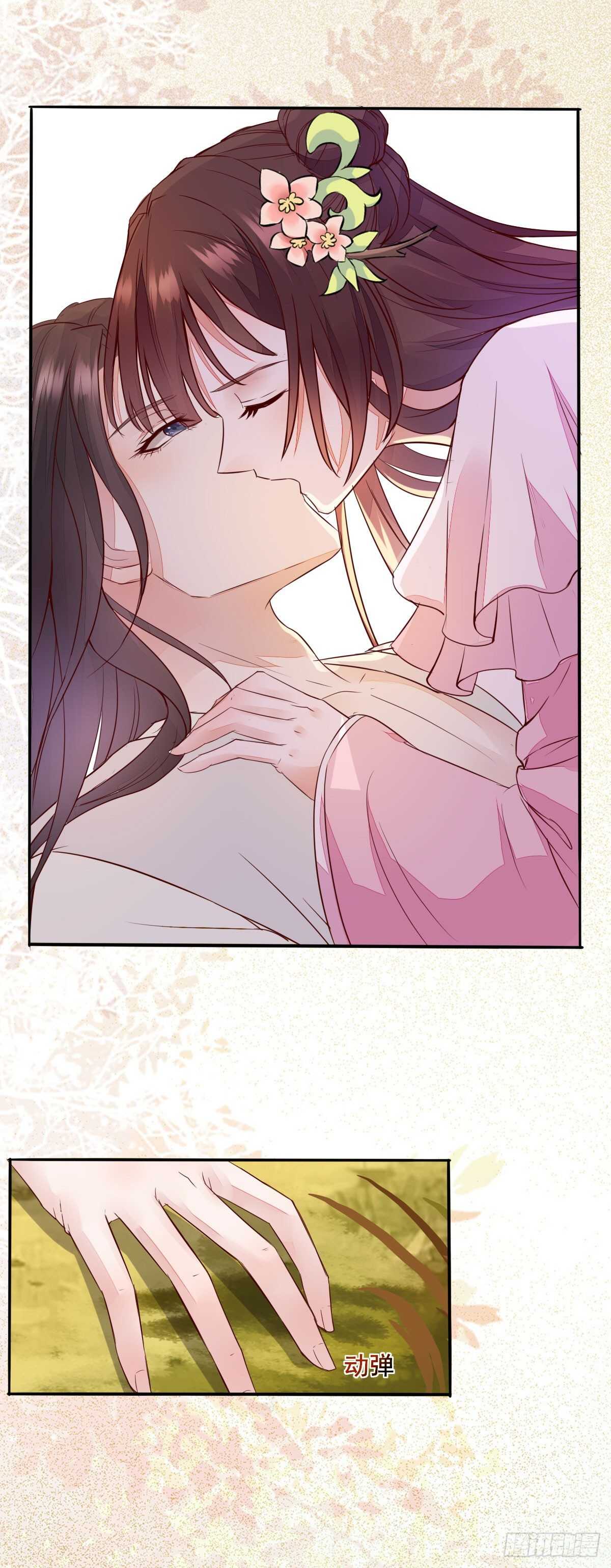 第74话 有料的玉体-第66话