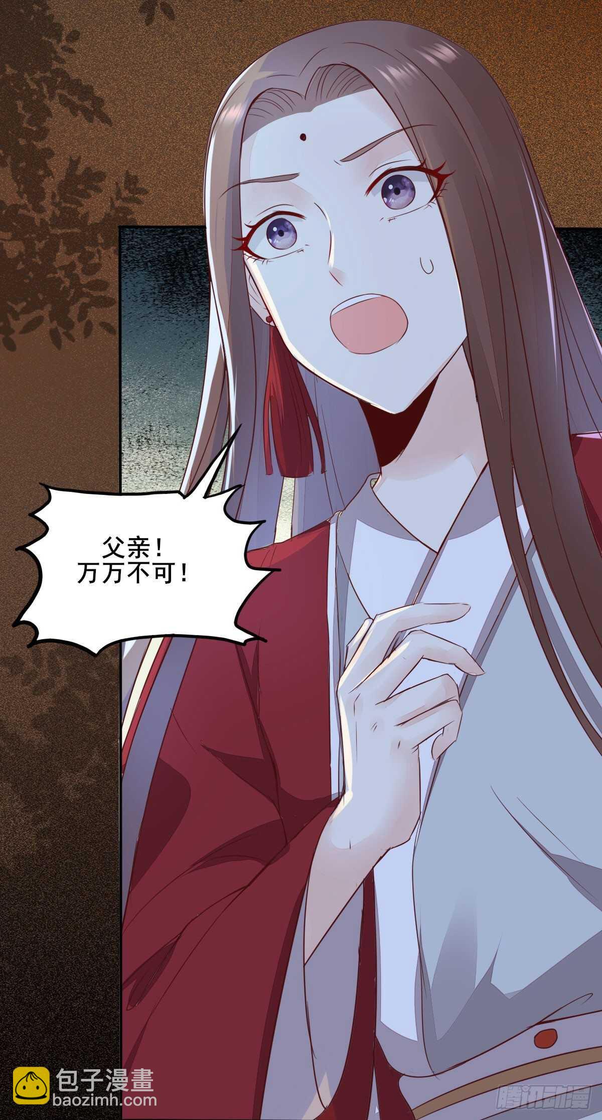 第76话 五珍酿引祸端？-第68话