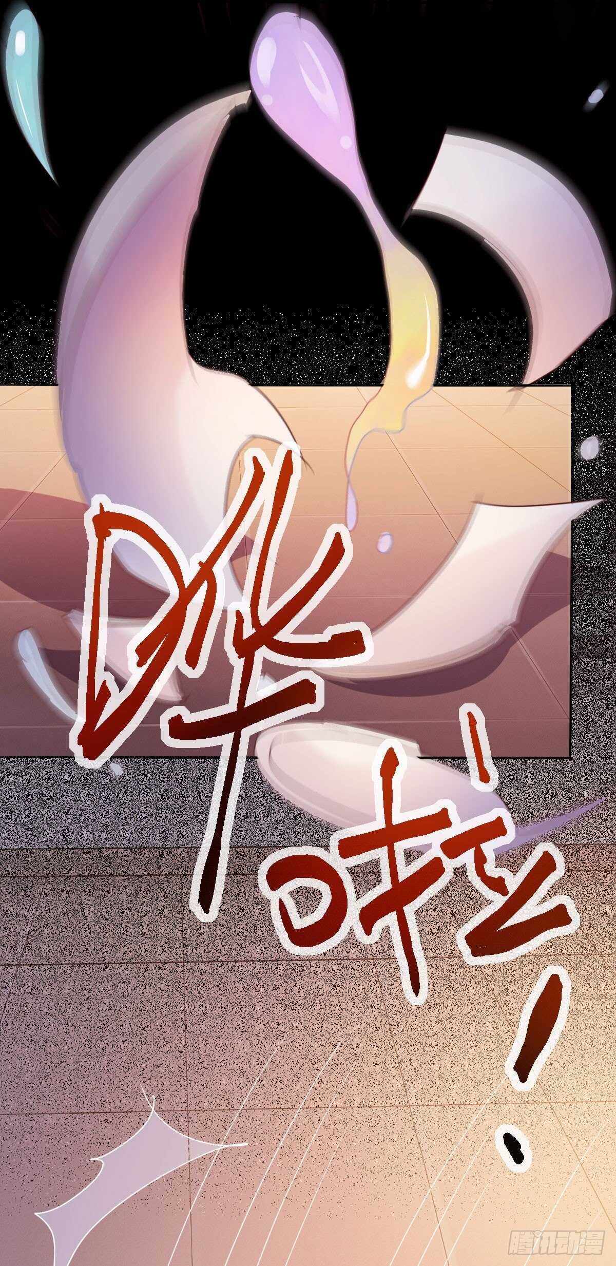 第76话 五珍酿引祸端？-第68话