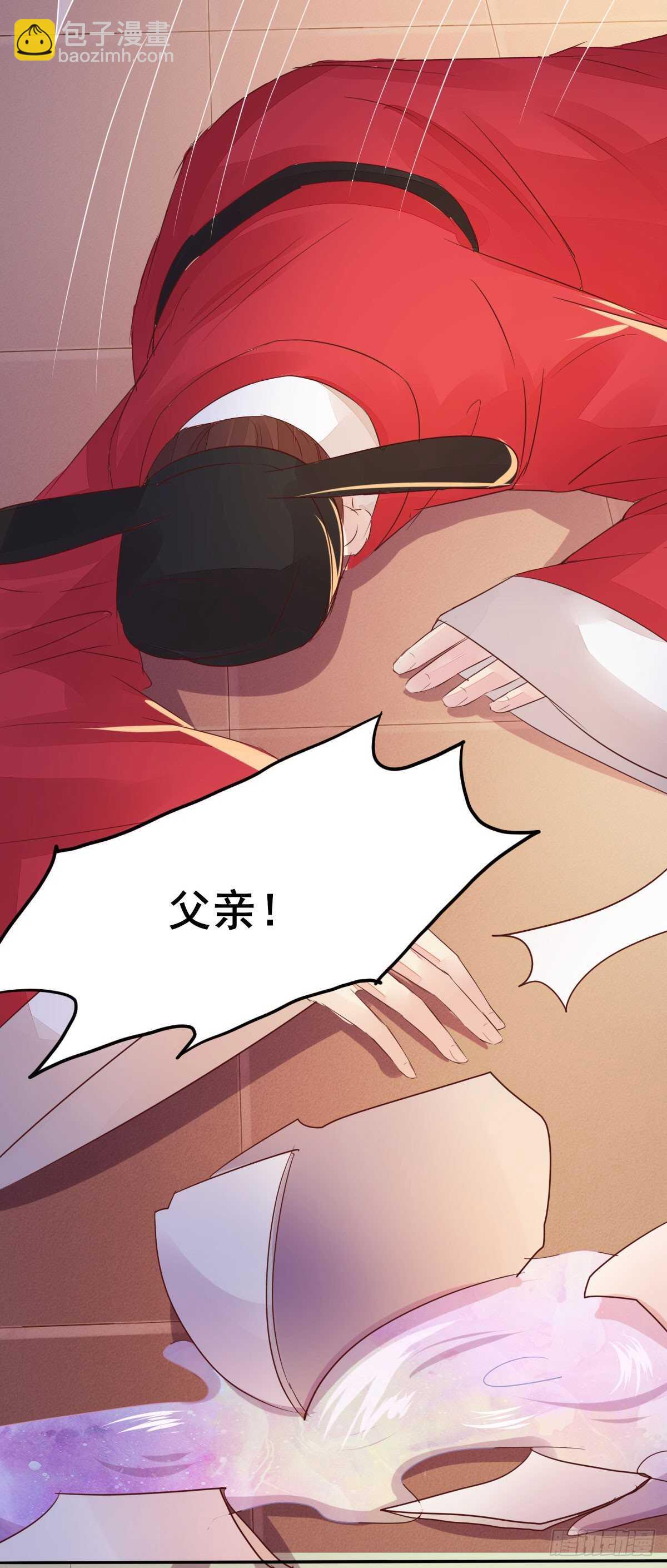 第76话 五珍酿引祸端？-第68话