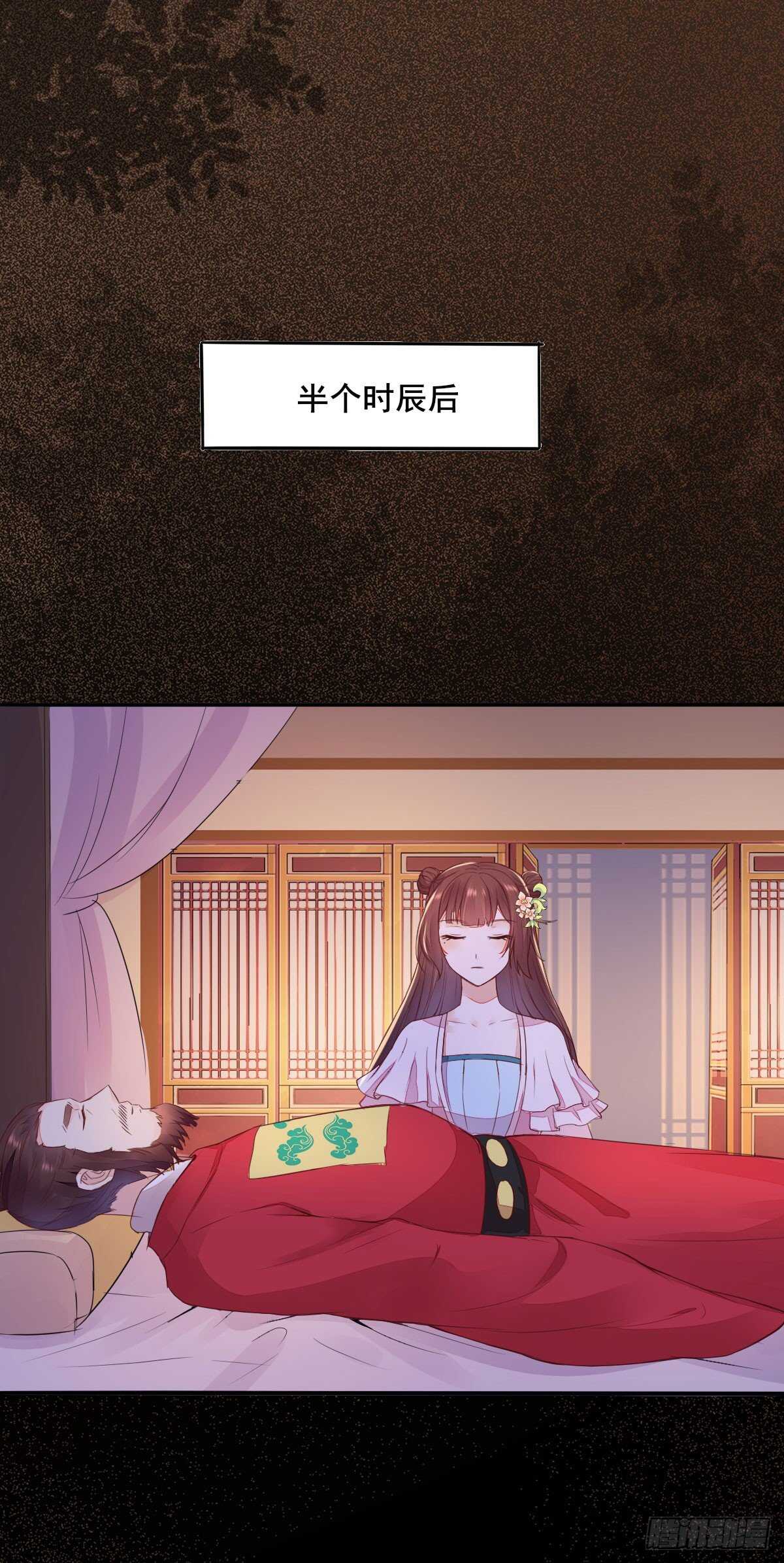 第76话 五珍酿引祸端？-第68话