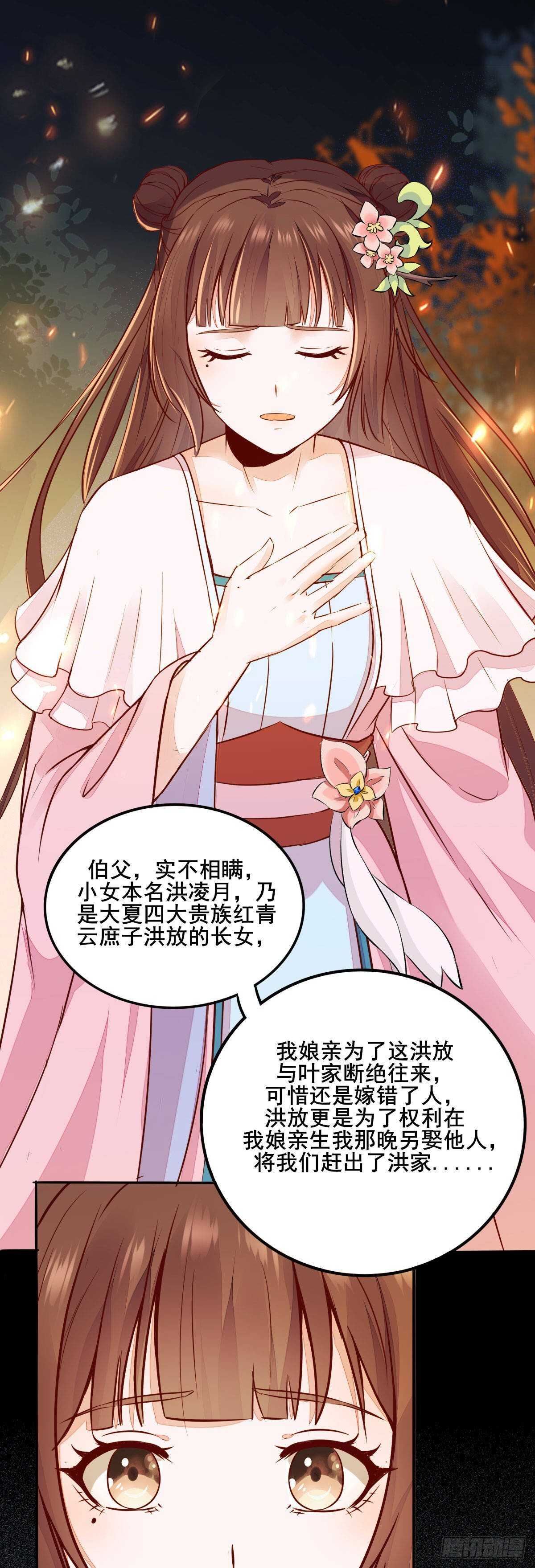 第78话  告别-第70话