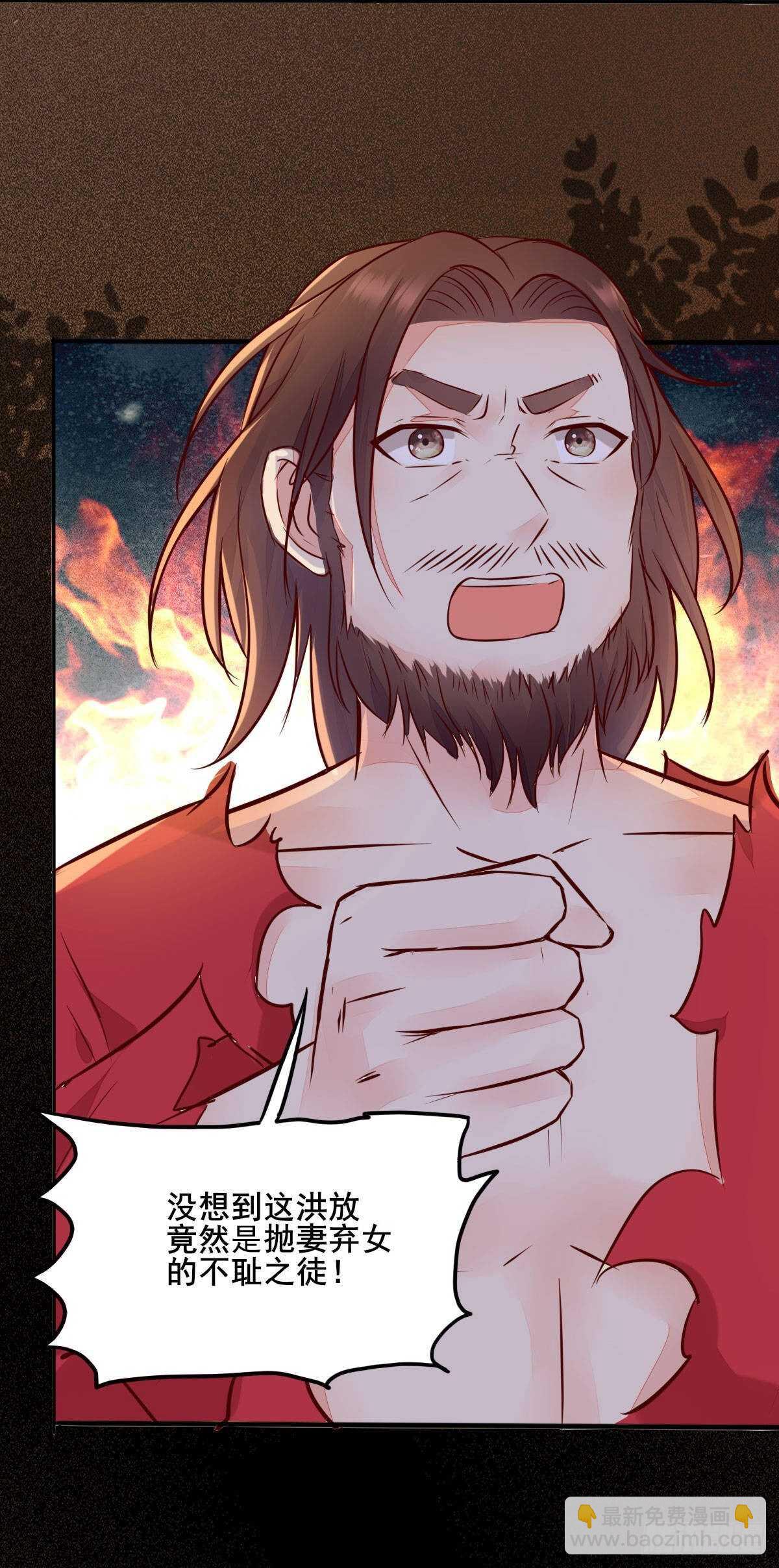 第78话  告别-第70话