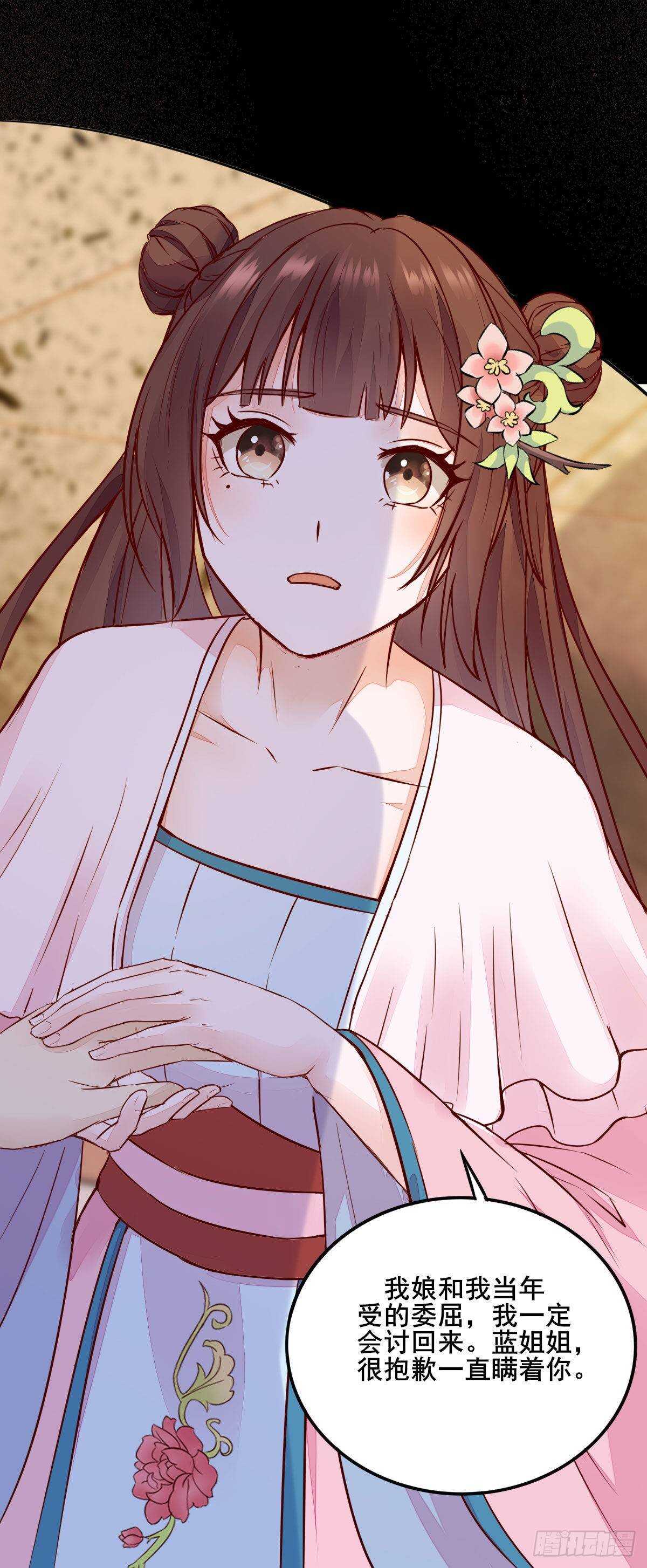 第78话  告别-第70话