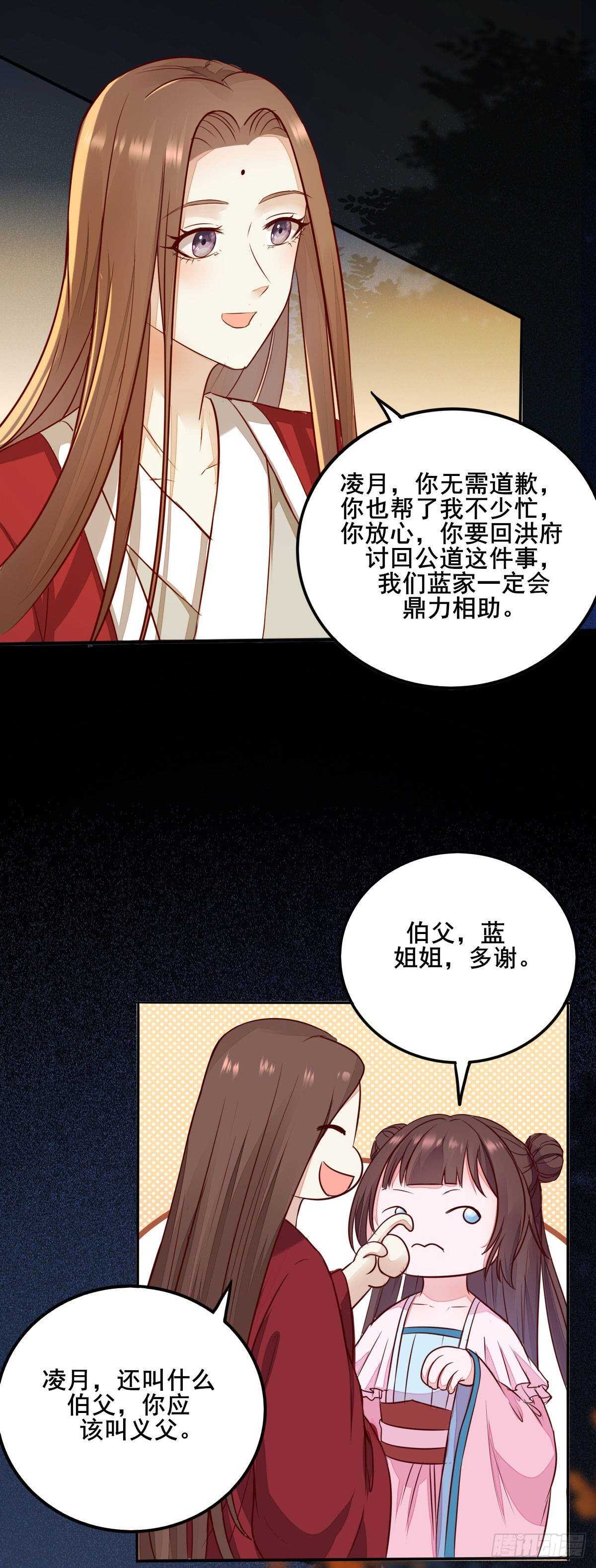 第78话  告别-第70话