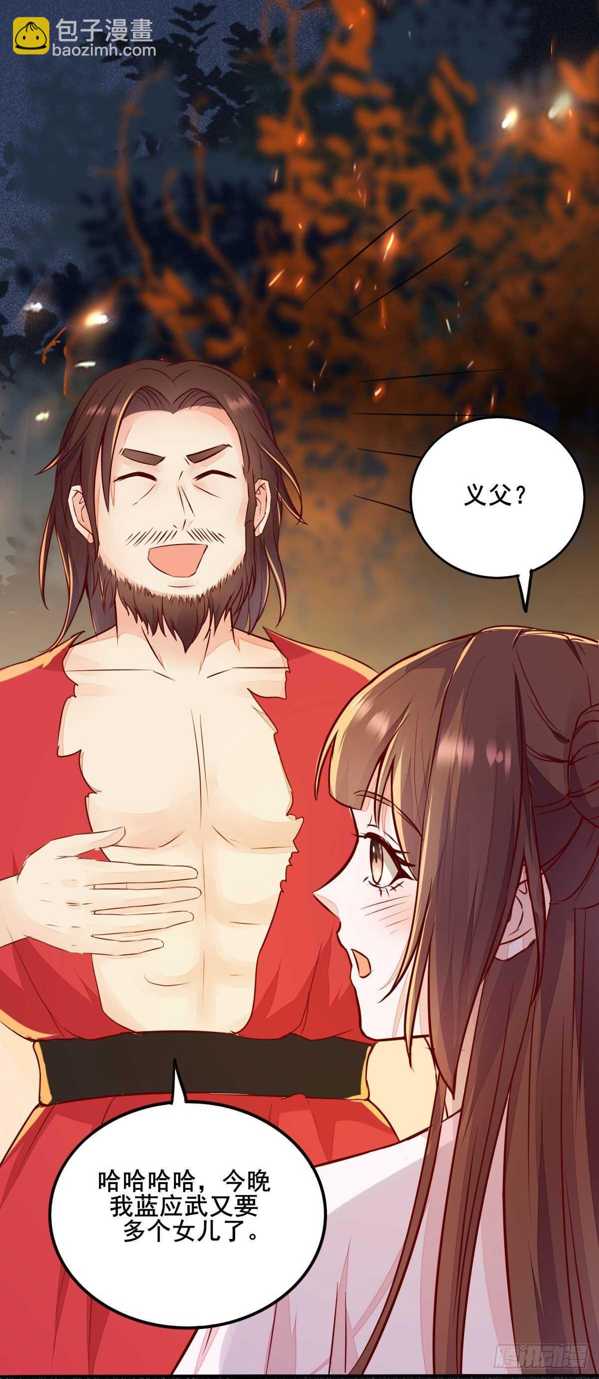 第78话  告别-第70话