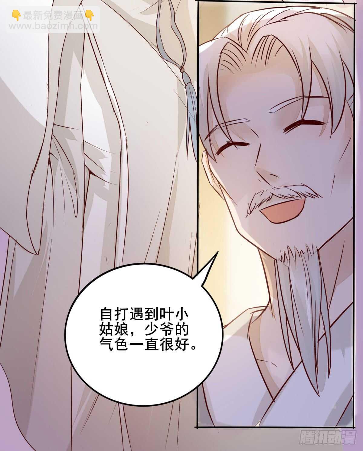 第78话  告别-第70话